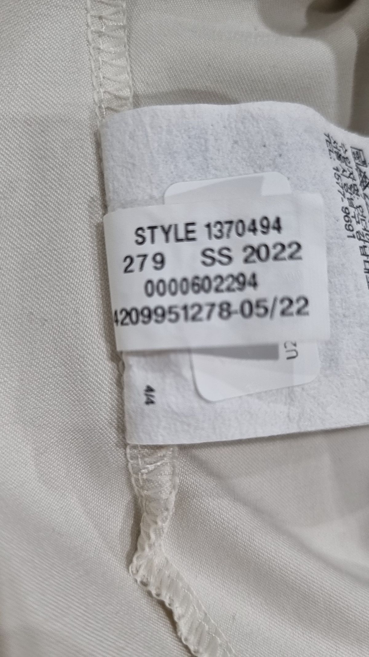 언더아머(UNDERARMOUR) 언스타퍼블 재킷 1370494-110 XXL