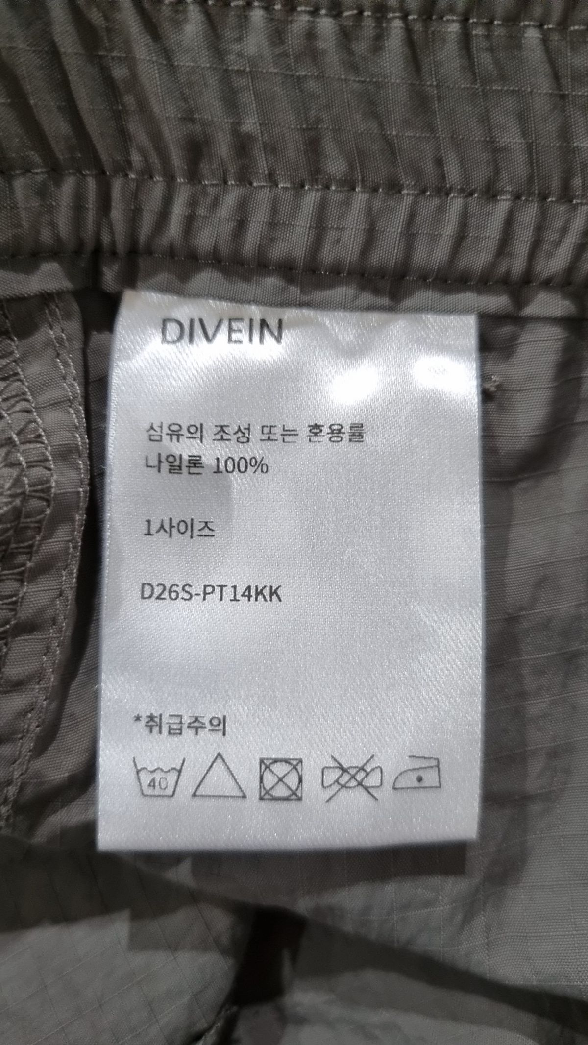 다이브인(DIVEIN) UNIFORM NYLON CARGO PANTS (KHAKI) 1