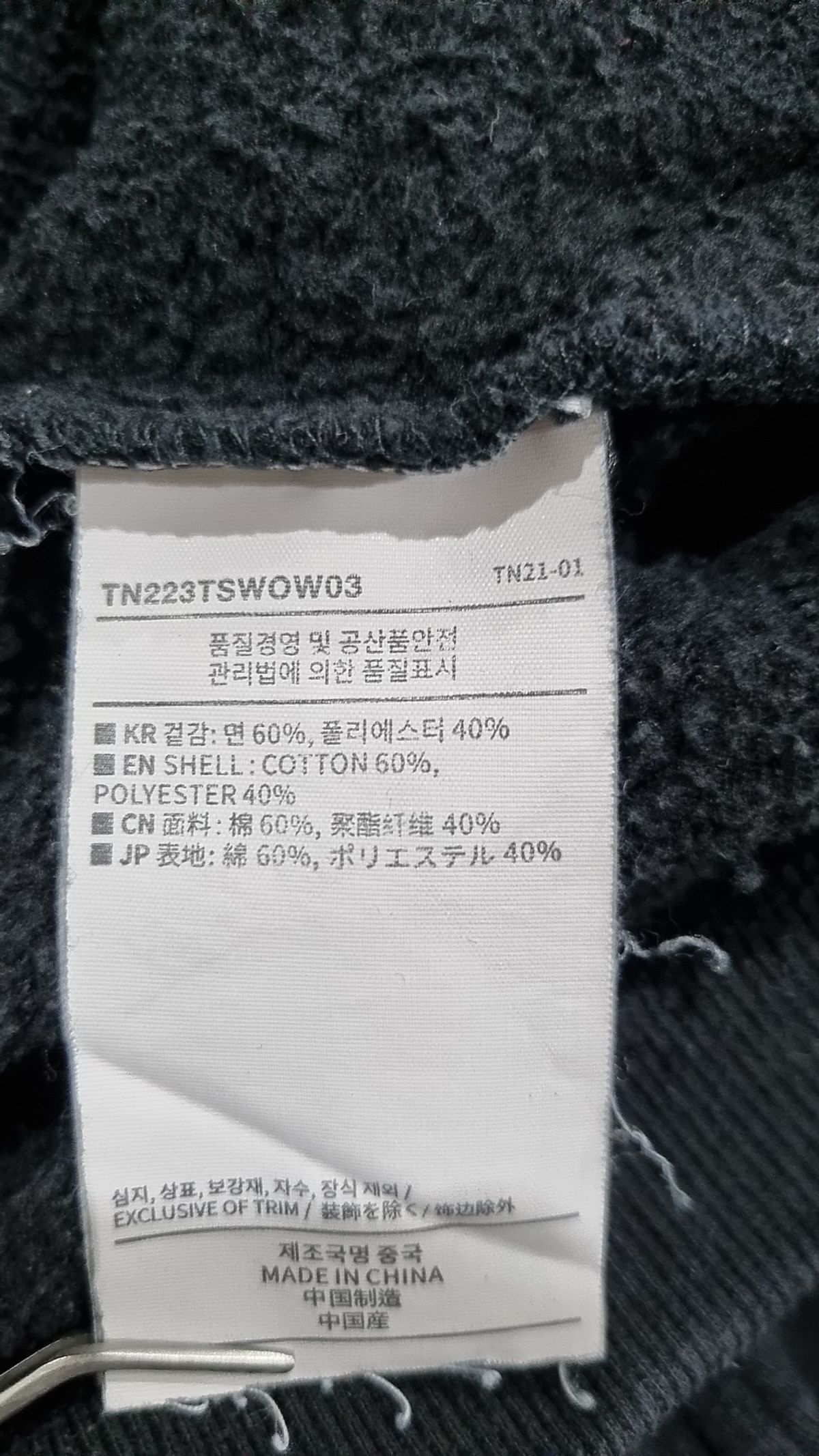 디스이즈네버댓(THISISNEVERTHAT) Half Zip Pullover S