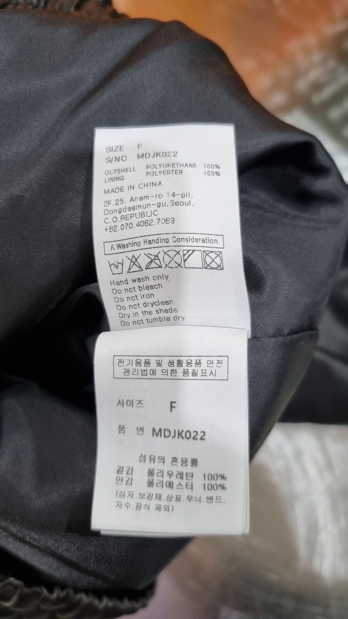 몽돌(MONGDOL) 빈티지 레더 블루종 자켓 FREE