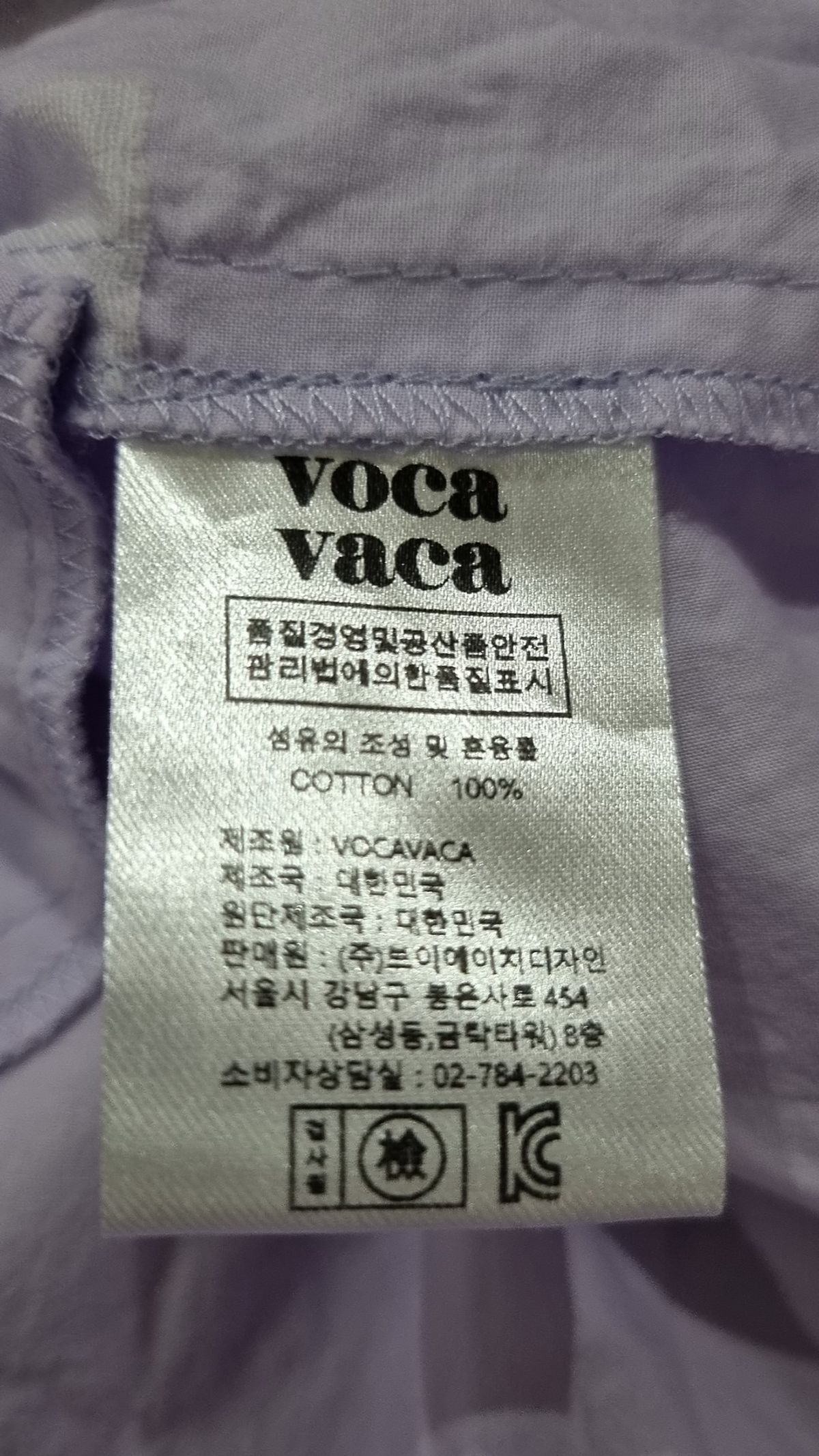 오더먼트 바이 보카바카(OTHEMENT BY VOCAVACA) 맥시 원피스 S