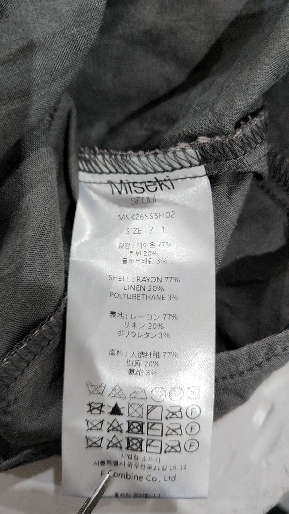 미세키서울(MISEKI SEOUL) Double button shirts top FREE