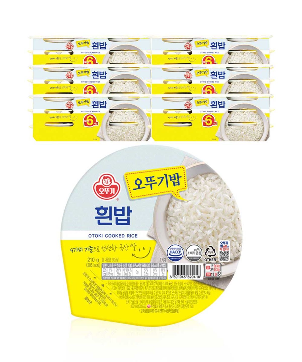 오뚜기(OTOKI) 오뚜기밥 흰밥 (210g 6개입) 6개
