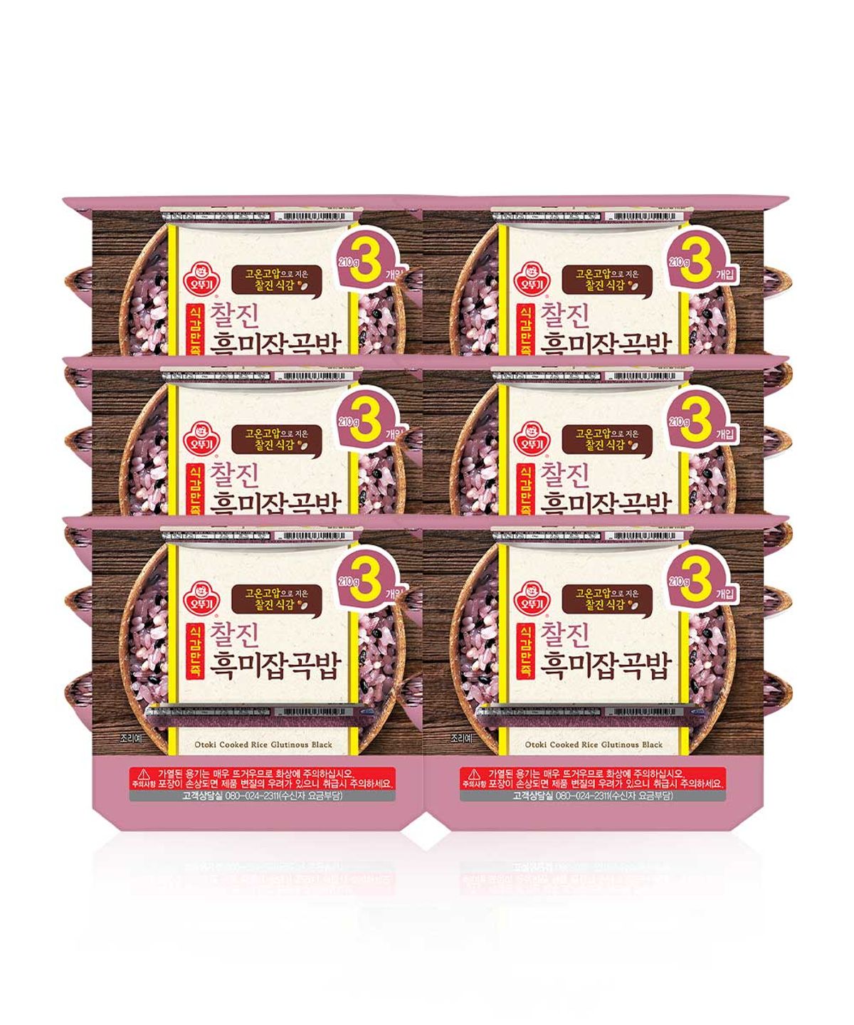 오뚜기(OTOKI) 오뚜기밥 식감만족 찰진 흑미 잡곡밥 (210g 3개입) 6개