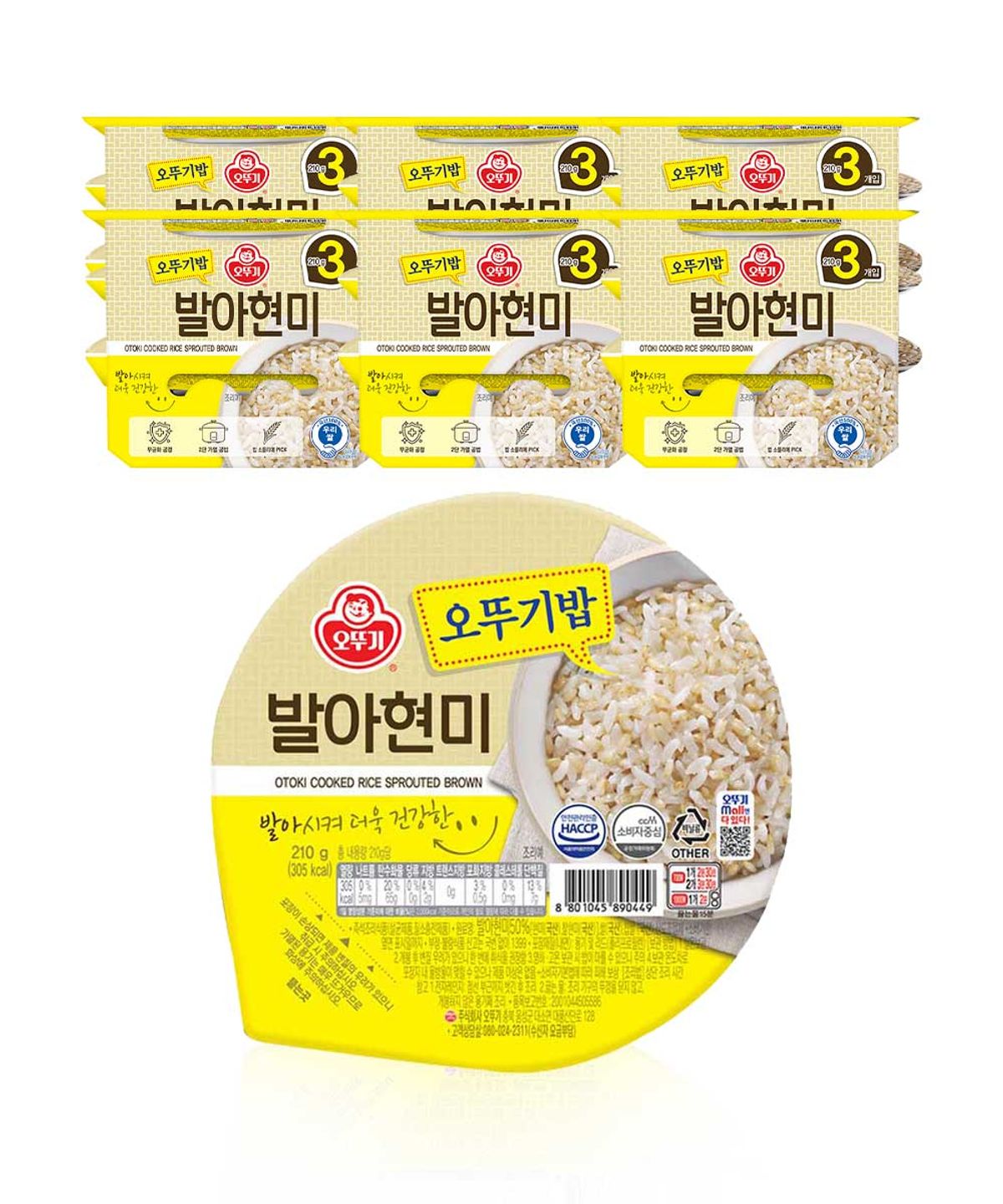 오뚜기(OTOKI) 오뚜기밥 발아현미 (210g 3개입) 6개