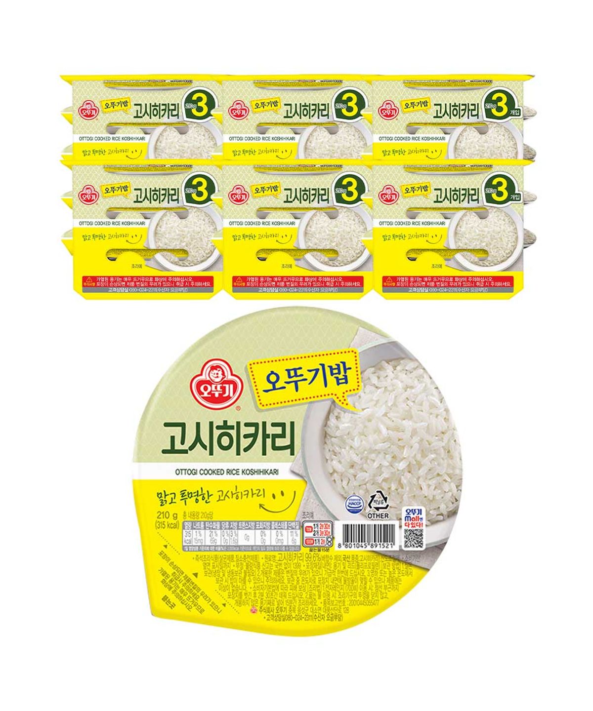 오뚜기(OTOKI) 오뚜기밥 고시히카리 (210g 3개입) 6개
