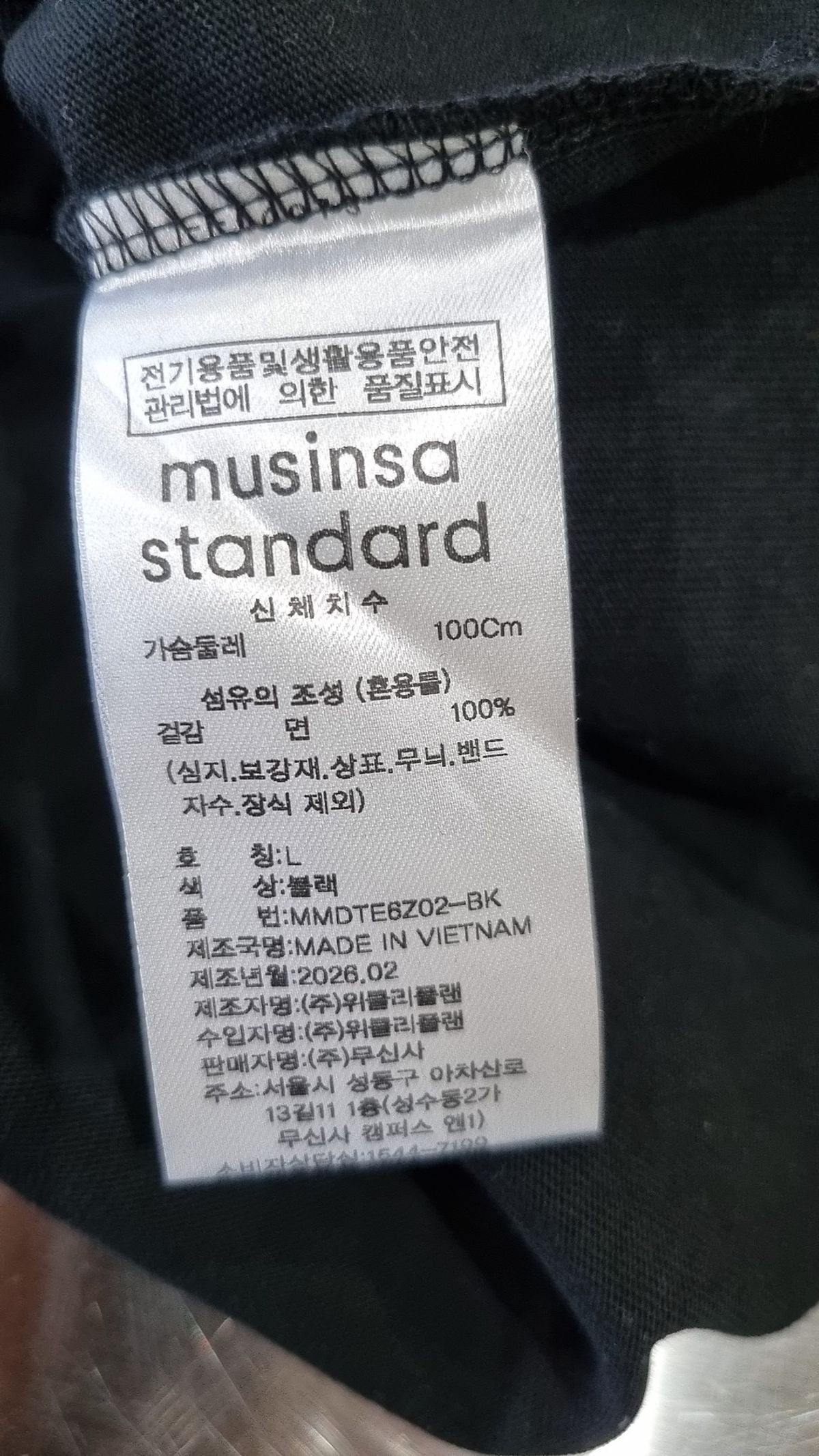무신사 스탠다드(MUSINSA STANDARD) 스쿱 넥 슬리브리스 탑 [블랙] L