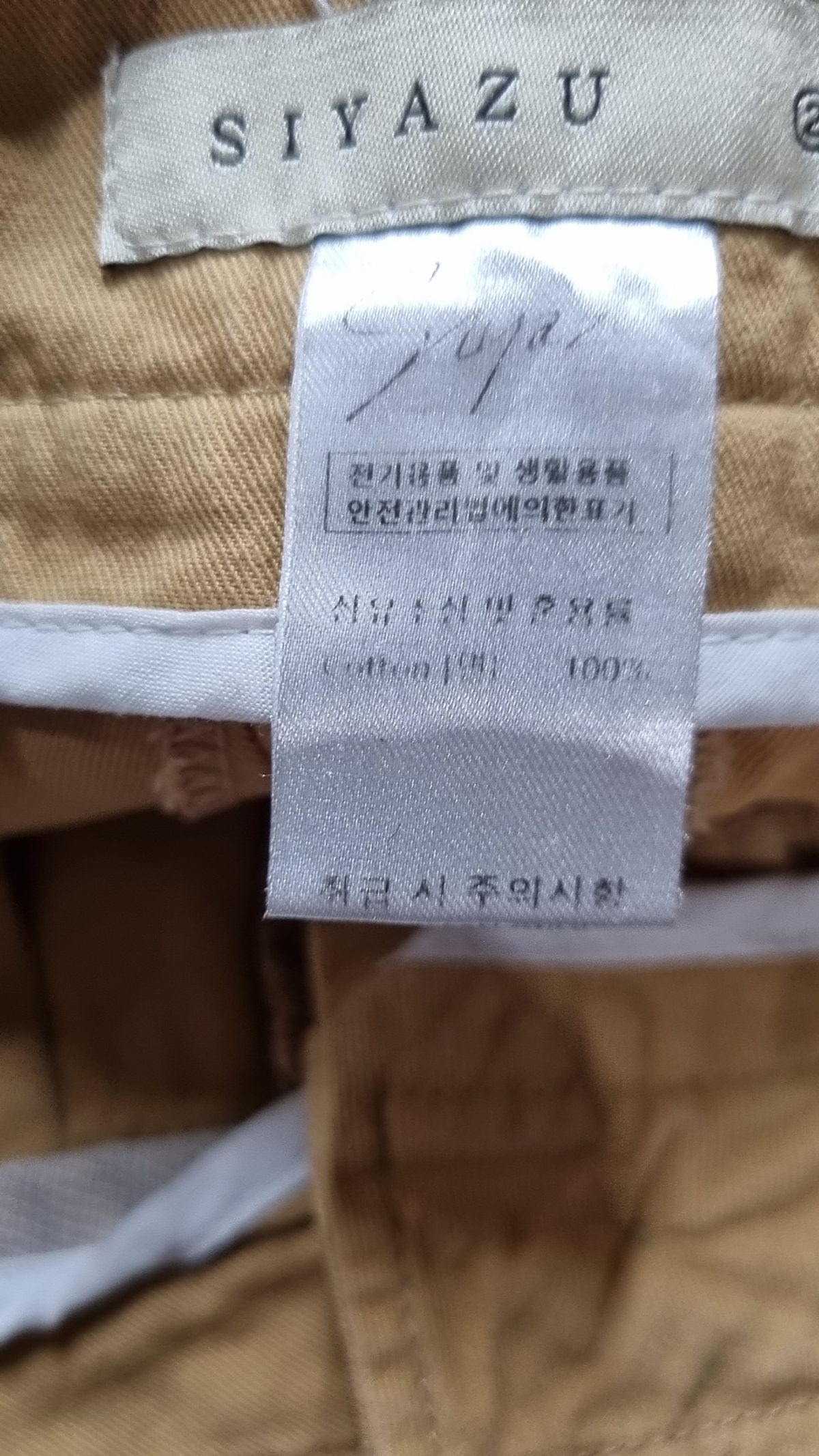 시야쥬(SIYAZU) 숏팬츠 2