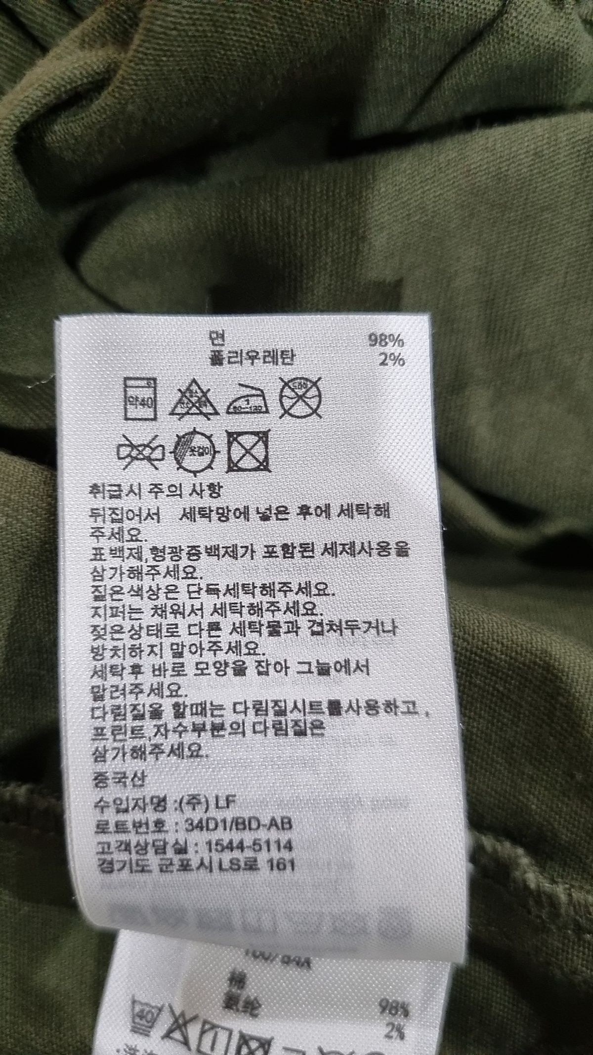 챔피온(CHAMPION) 기타 점퍼/재킷 M