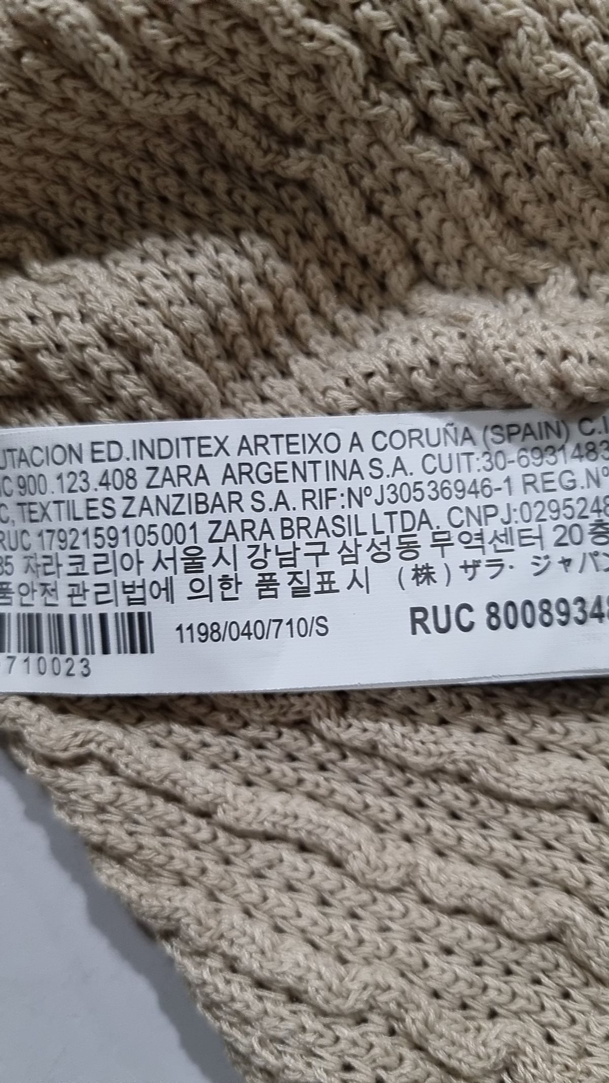 자라(ZARA) 니트/스웨터 S