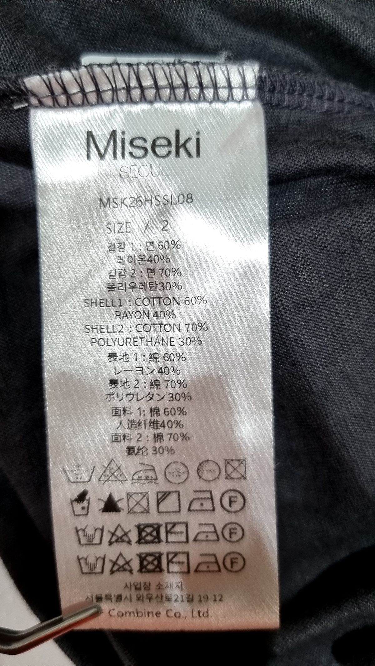 미세키서울(MISEKI SEOUL) Twist string layered sleeveless 2