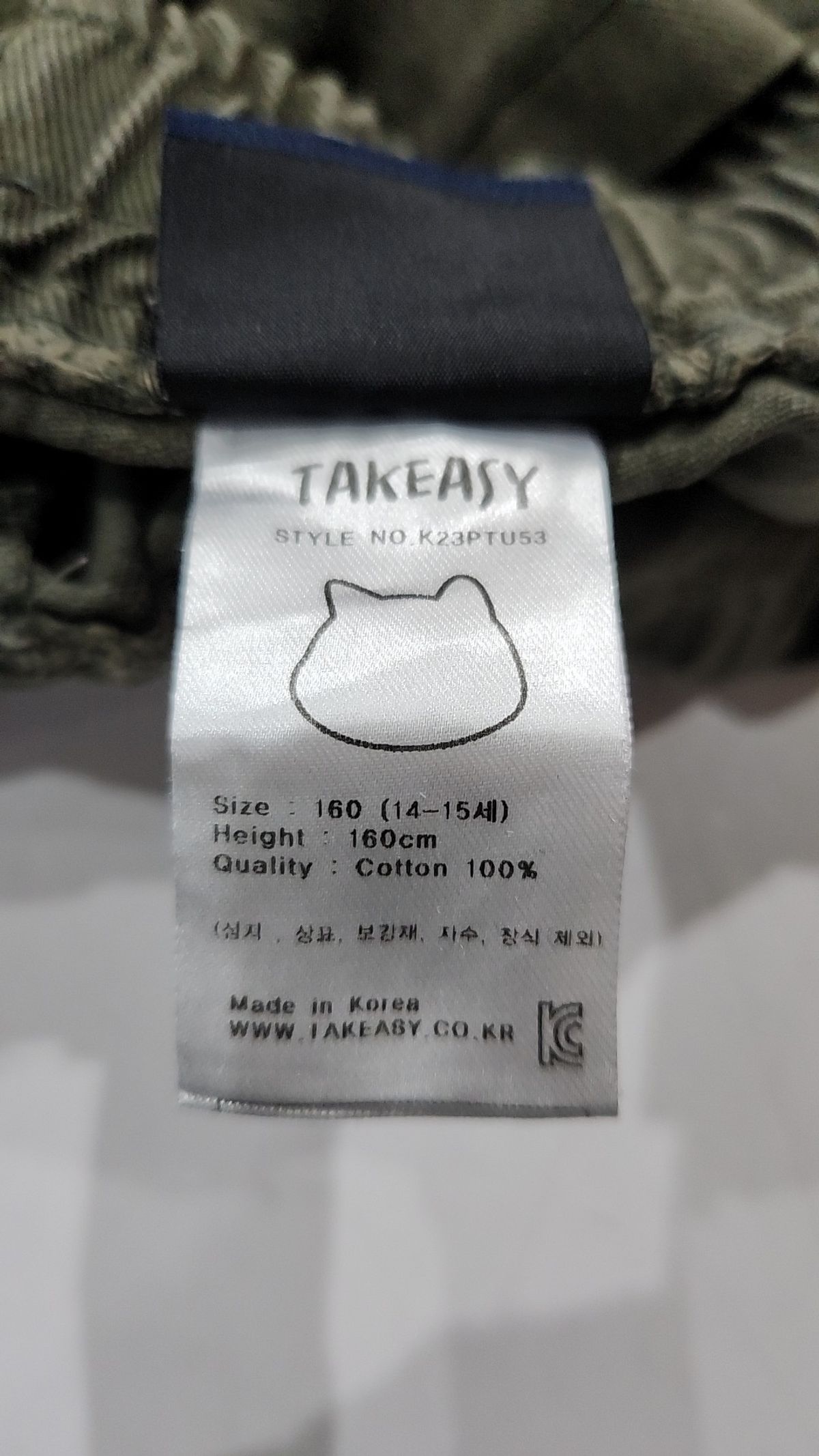 테이크이지 키즈(TAKEASY KIDS) 스톤 카고 팬츠 (카키) 160