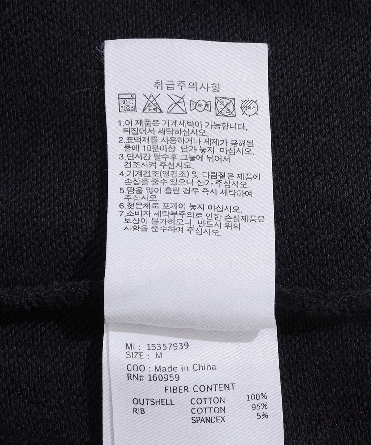 뉴에라(NEW ERA) NFL 피츠버그 스틸러스 팀 워시드 맨투맨 블랙 15357939