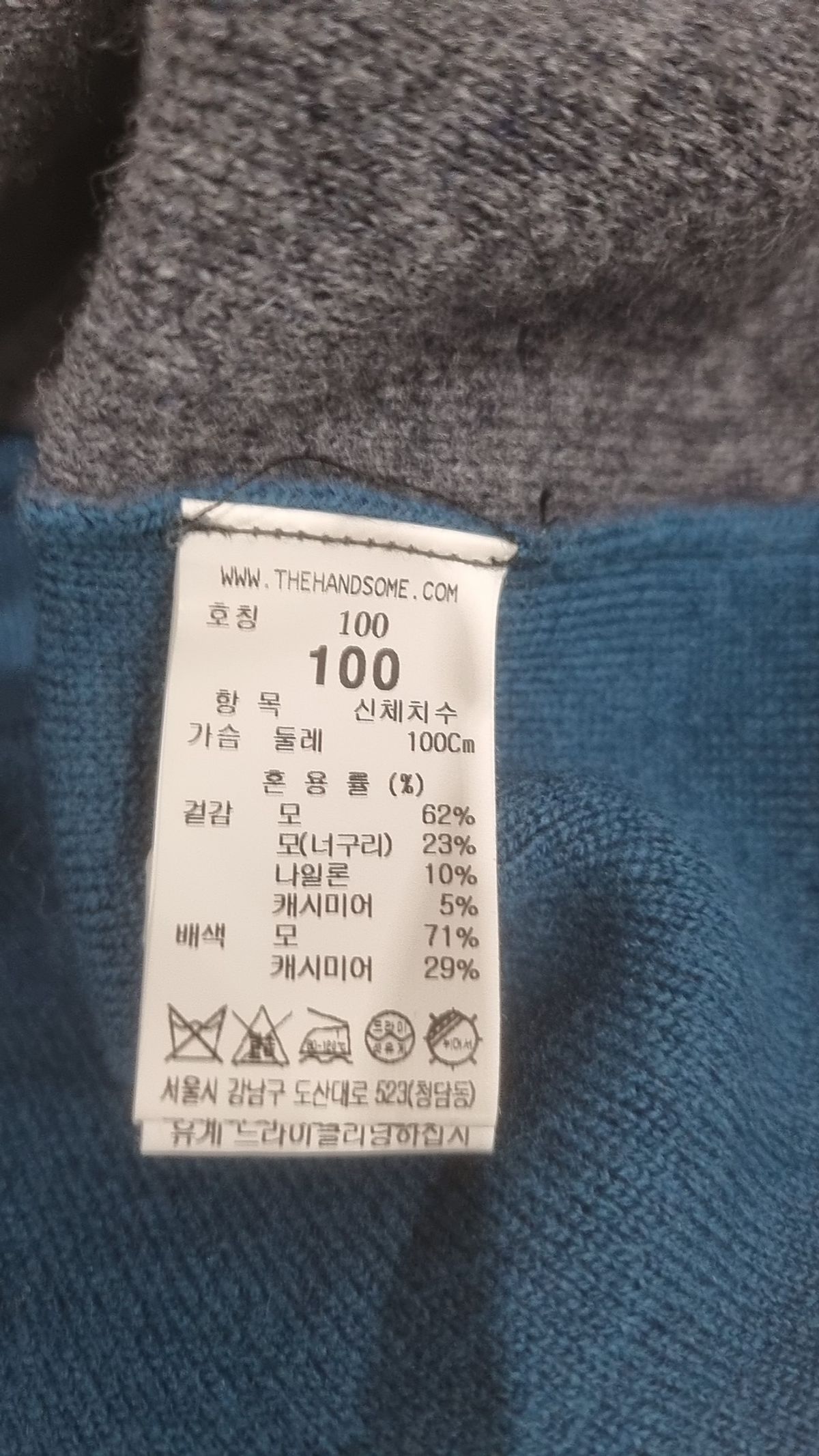 타임(Time) 카디건 100