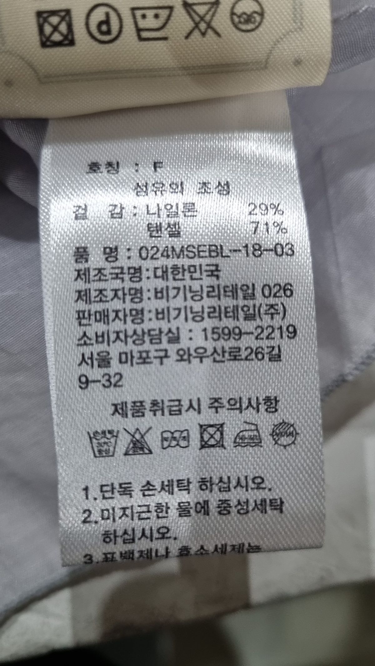 오버듀플레어(OVERDUEFLAIR) 베스트 FREE
