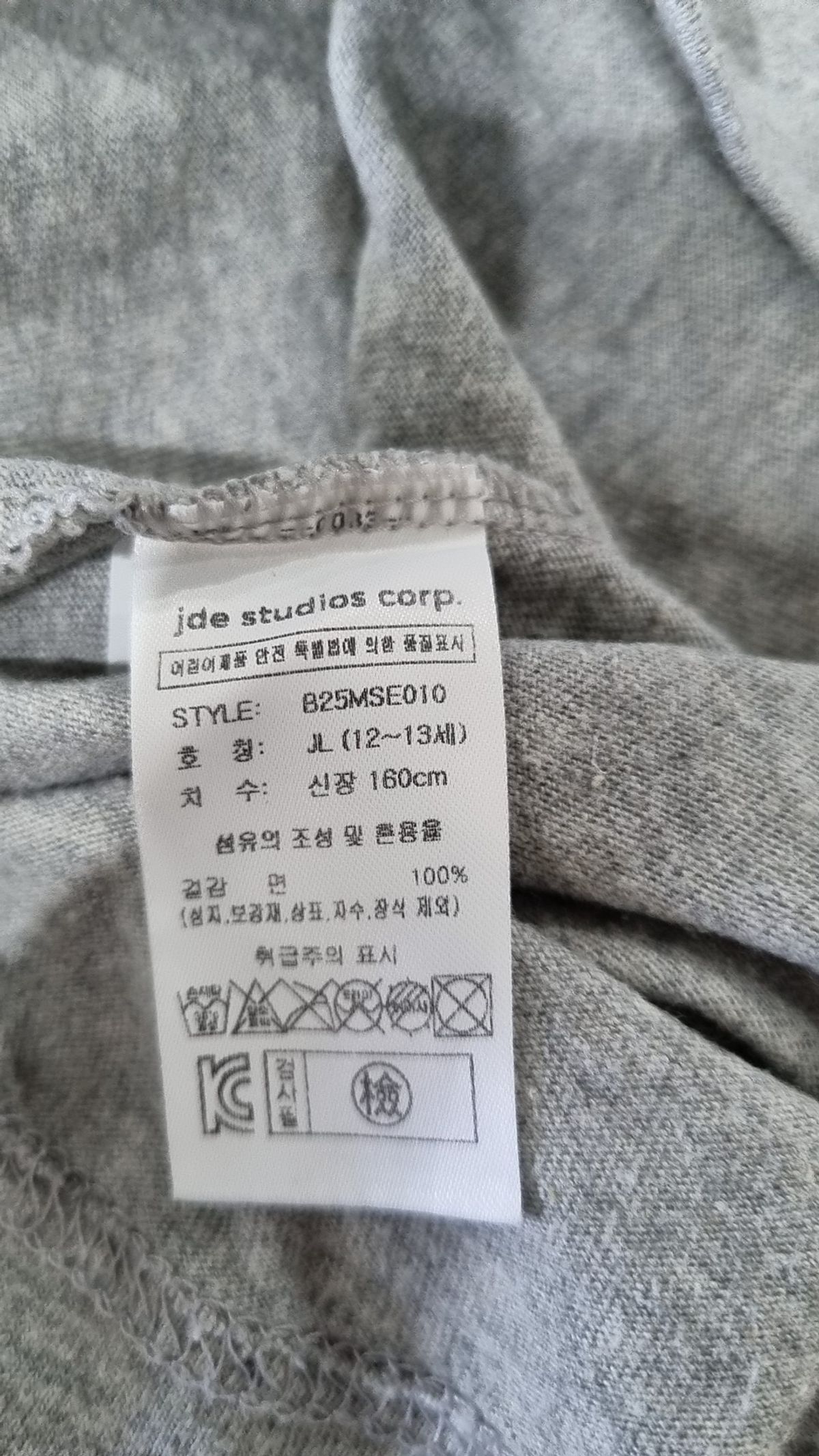 베리클로젯(BERRYCLOSET) 반소매 티셔츠 160