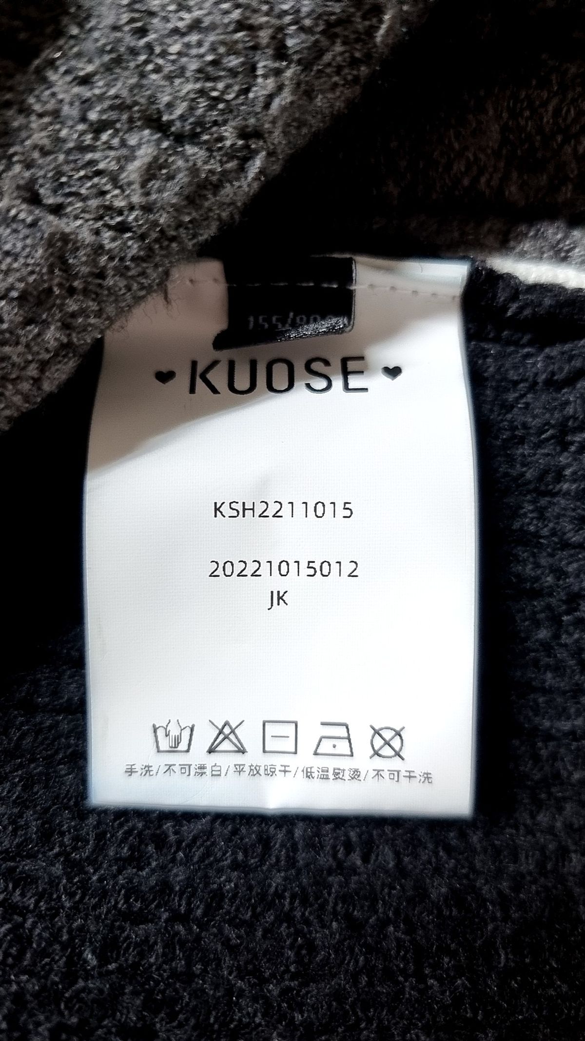 쿠오스(KUOSE) 카디건 S