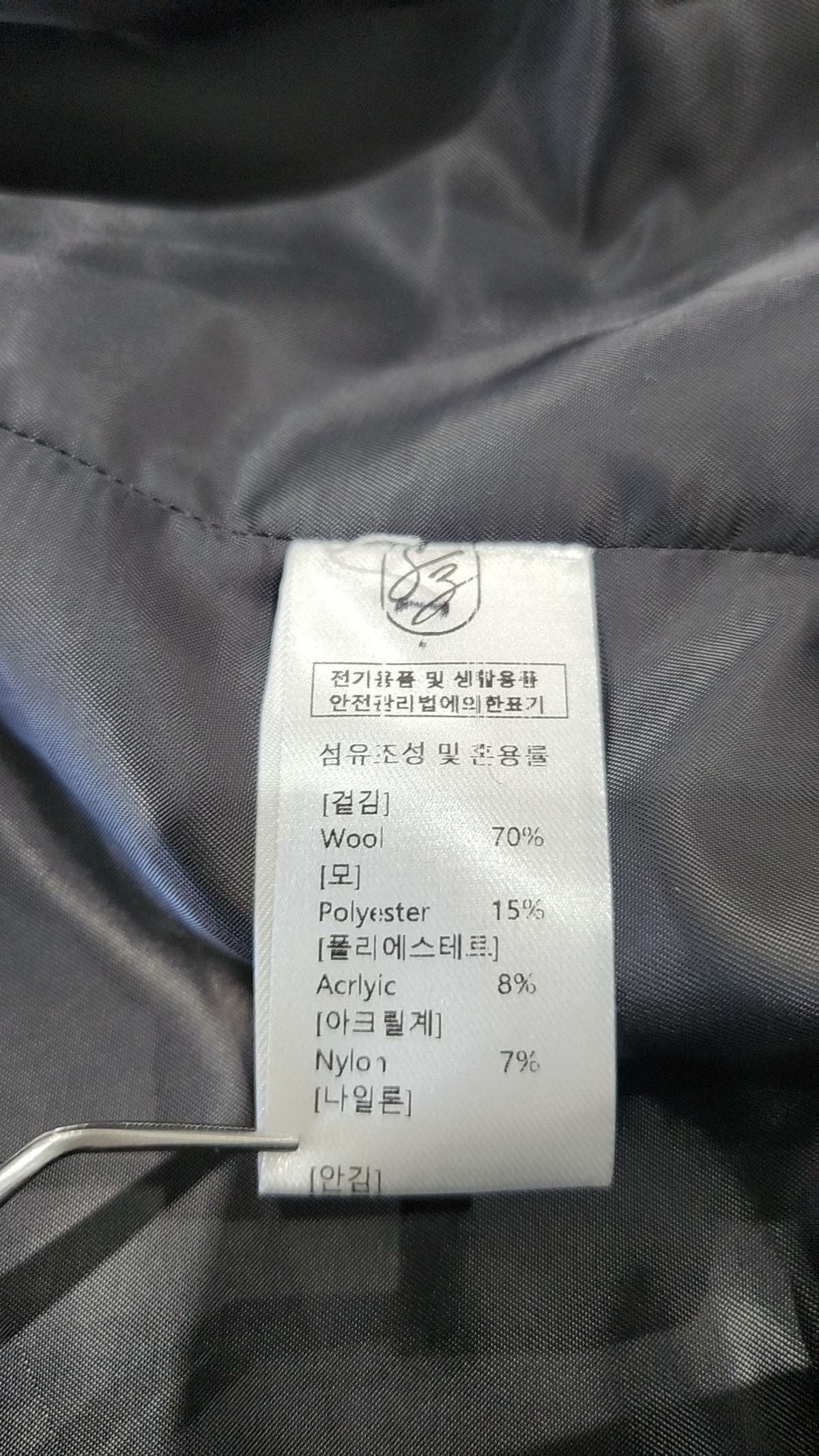 시야쥬(SIYAZU) 스타디움 재킷 M