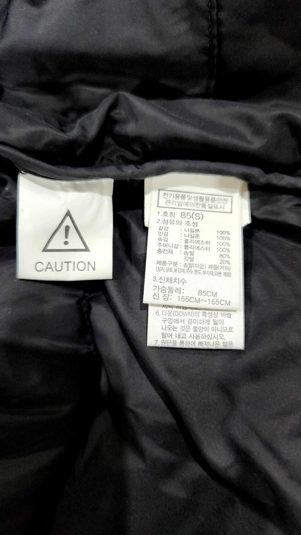 노스페이스(THE NORTH FACE) NJ1DP81D 여성 1996 눕시 자켓 REAL BLACK 85(S)