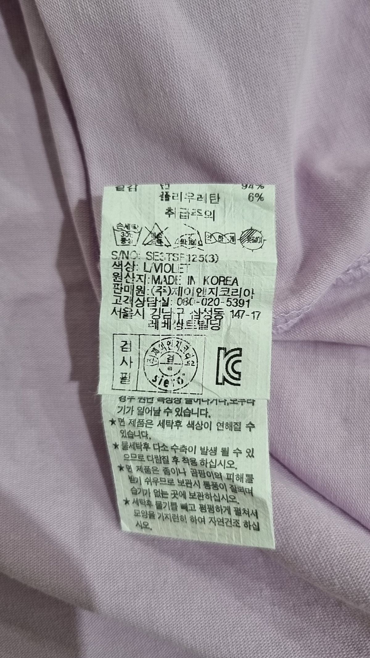 시에로(SIERO) 반소매 티셔츠 1(F)