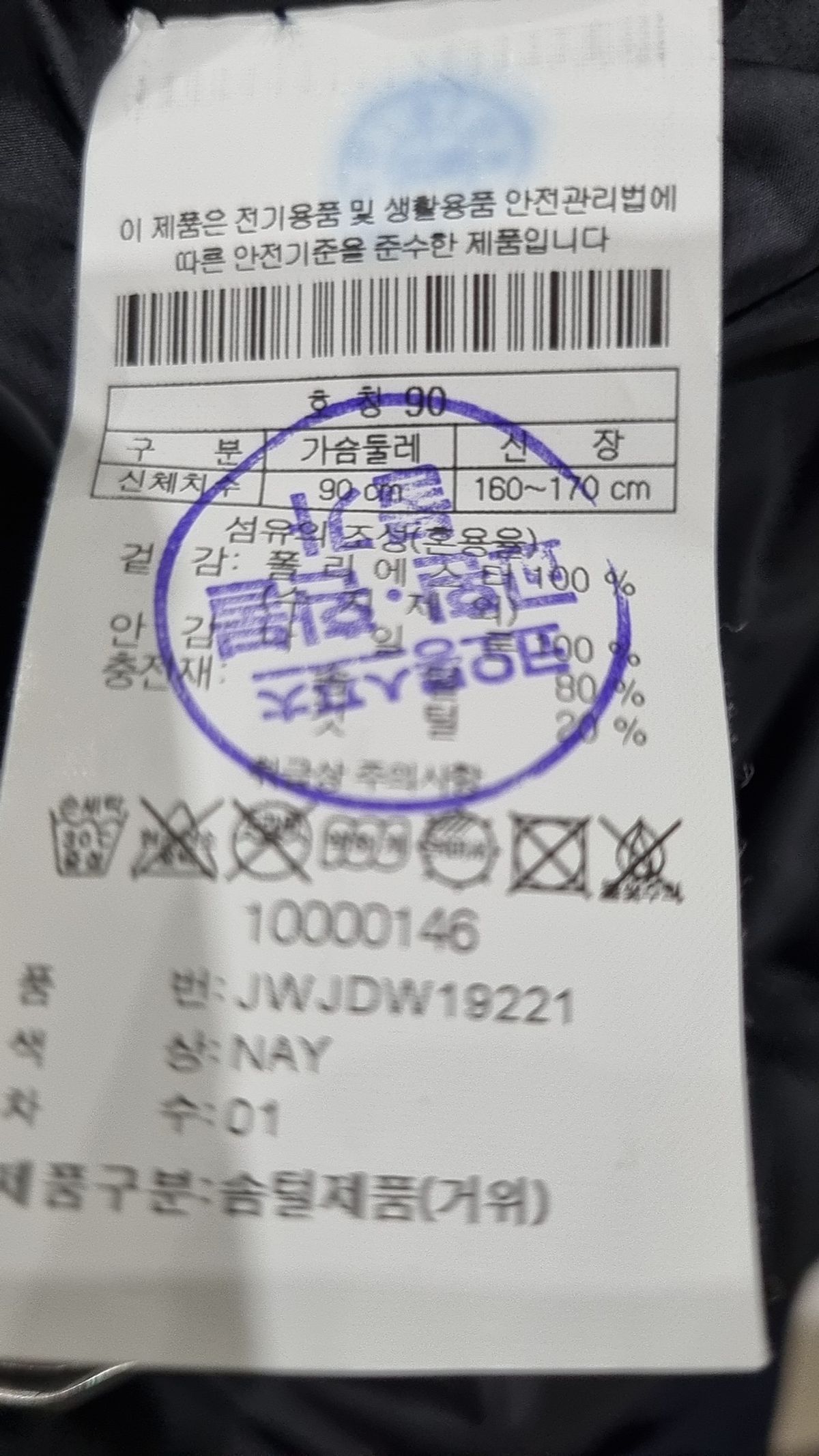 코오롱스포츠(KOLON SPORT) 남녀공용 테라노바 롱 다운 1
