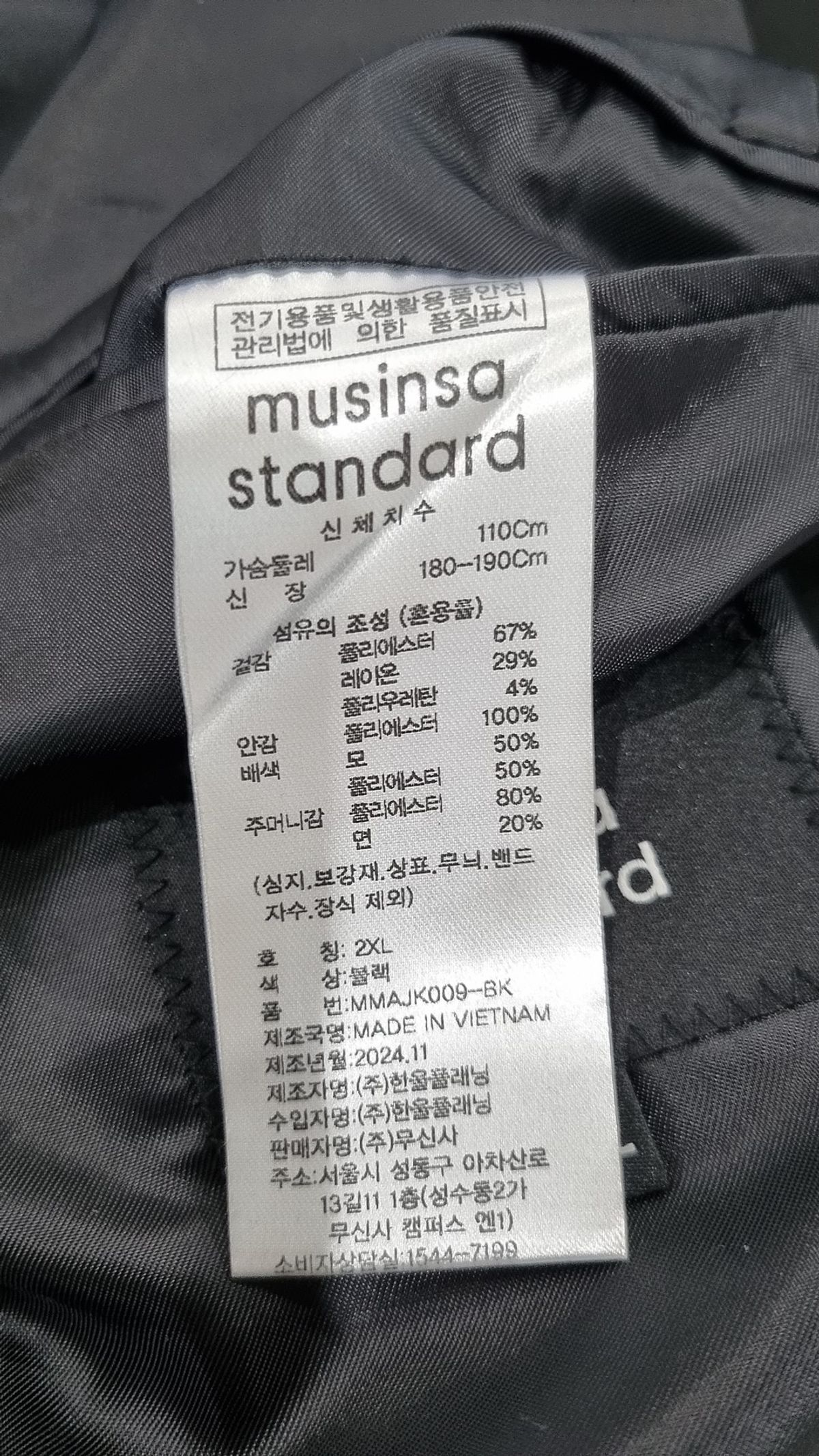 무신사 스탠다드(MUSINSA STANDARD) 빅 대디 오버사이즈 블레이저 XXL