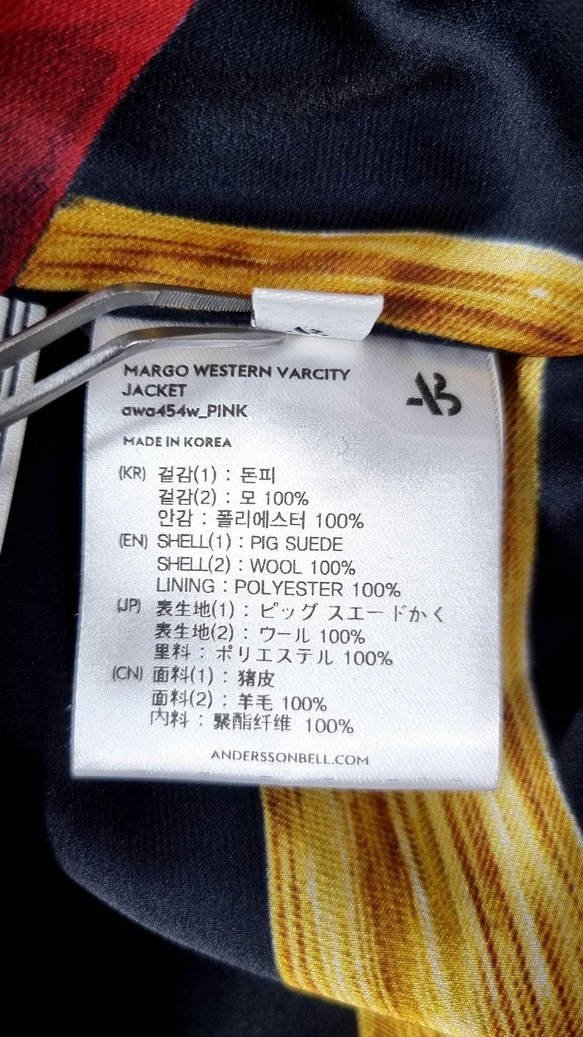 앤더슨벨(ADSB ANDERSSON BELL) 스타디움 재킷 XS