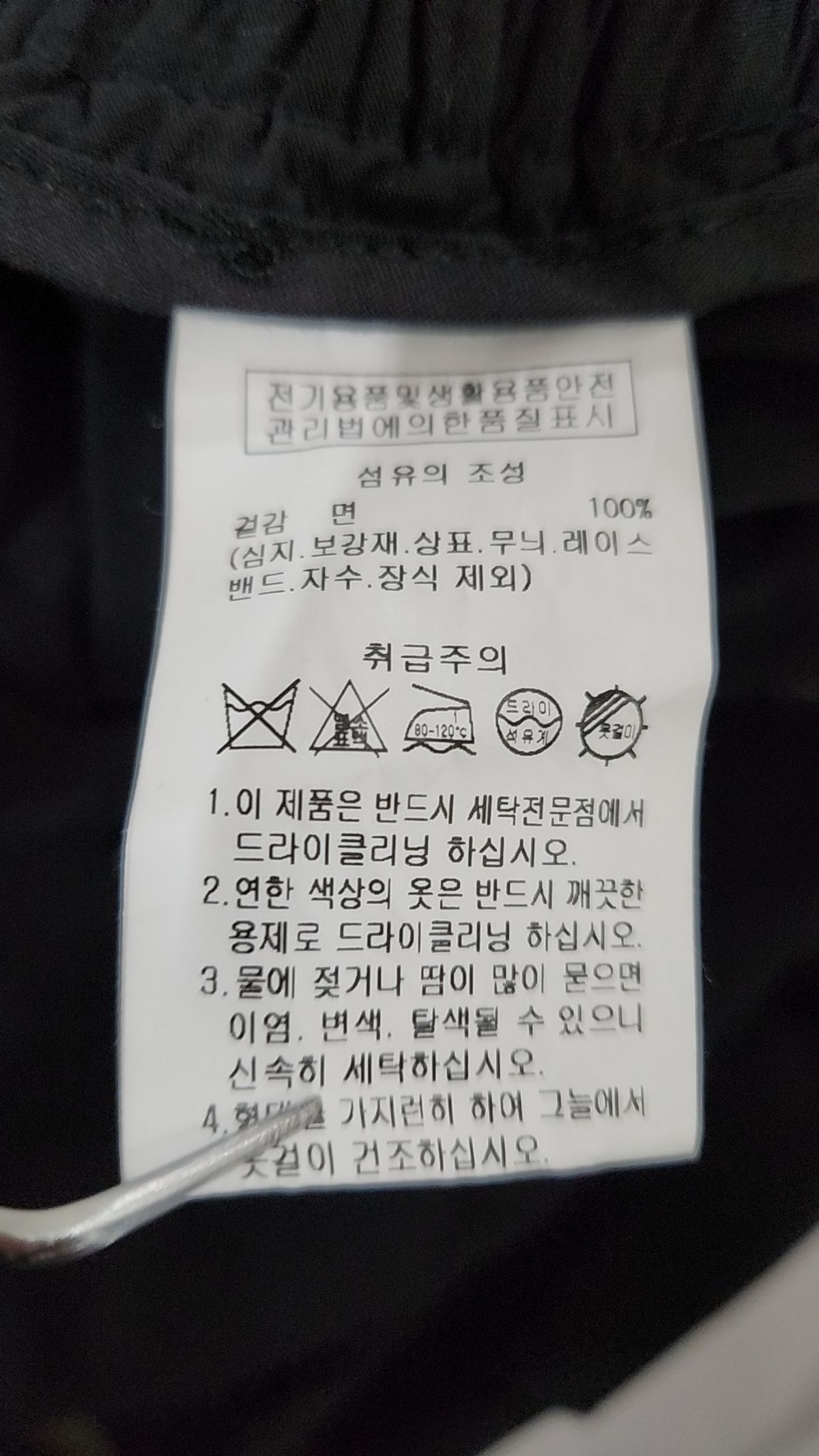 꼬모니노즈(COMONINOZ) 벌룬 스커트 BALOON SHIRT FREE