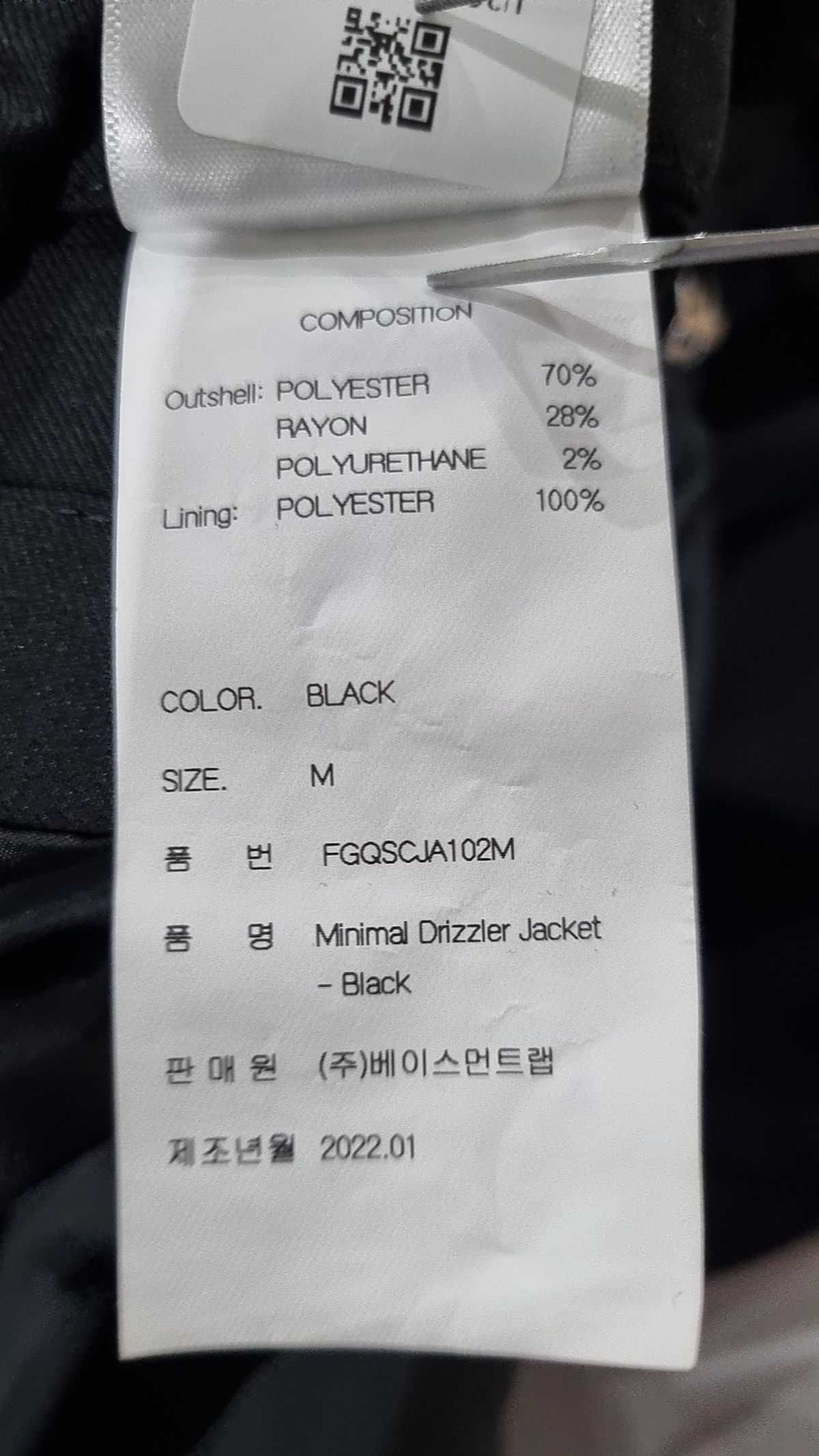 가먼트레이블(GARMENT LABLE) Minimal Drizzler Jacket - Black M