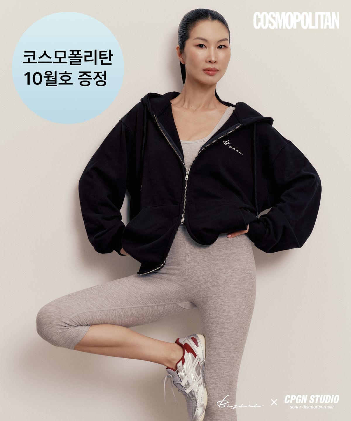 코스모폴리탄(COSMOPOLITAN) [코스모폴리탄X빅씨스] 빅씨스 시그니처 요가매트+오버핏 반팔 티셔츠 L 사이즈+데일리 후드집업(컬러, 사이즈 선택)