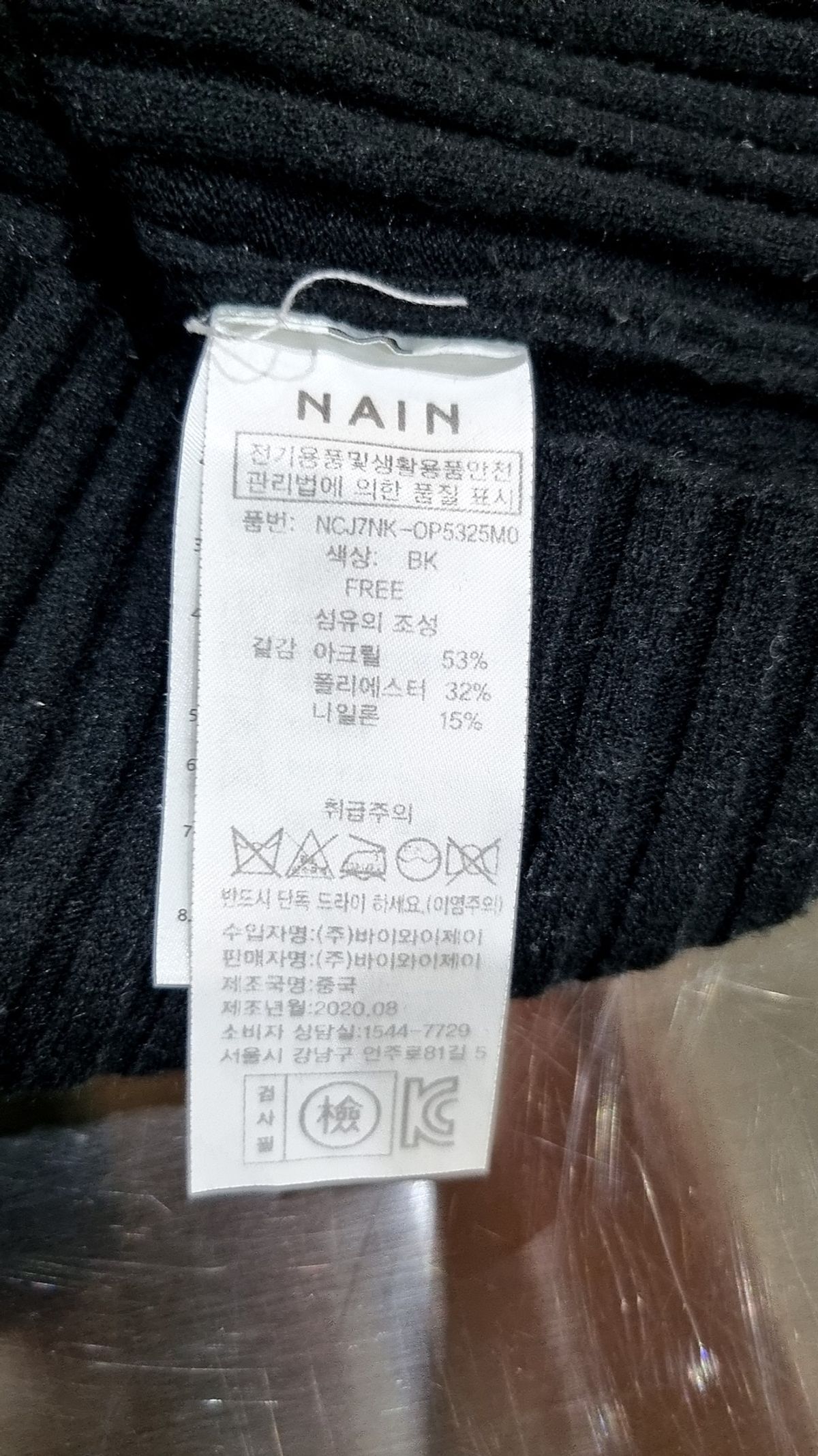 아틀리에 나인(ATELIER NAIN) 맥시 원피스 FREE