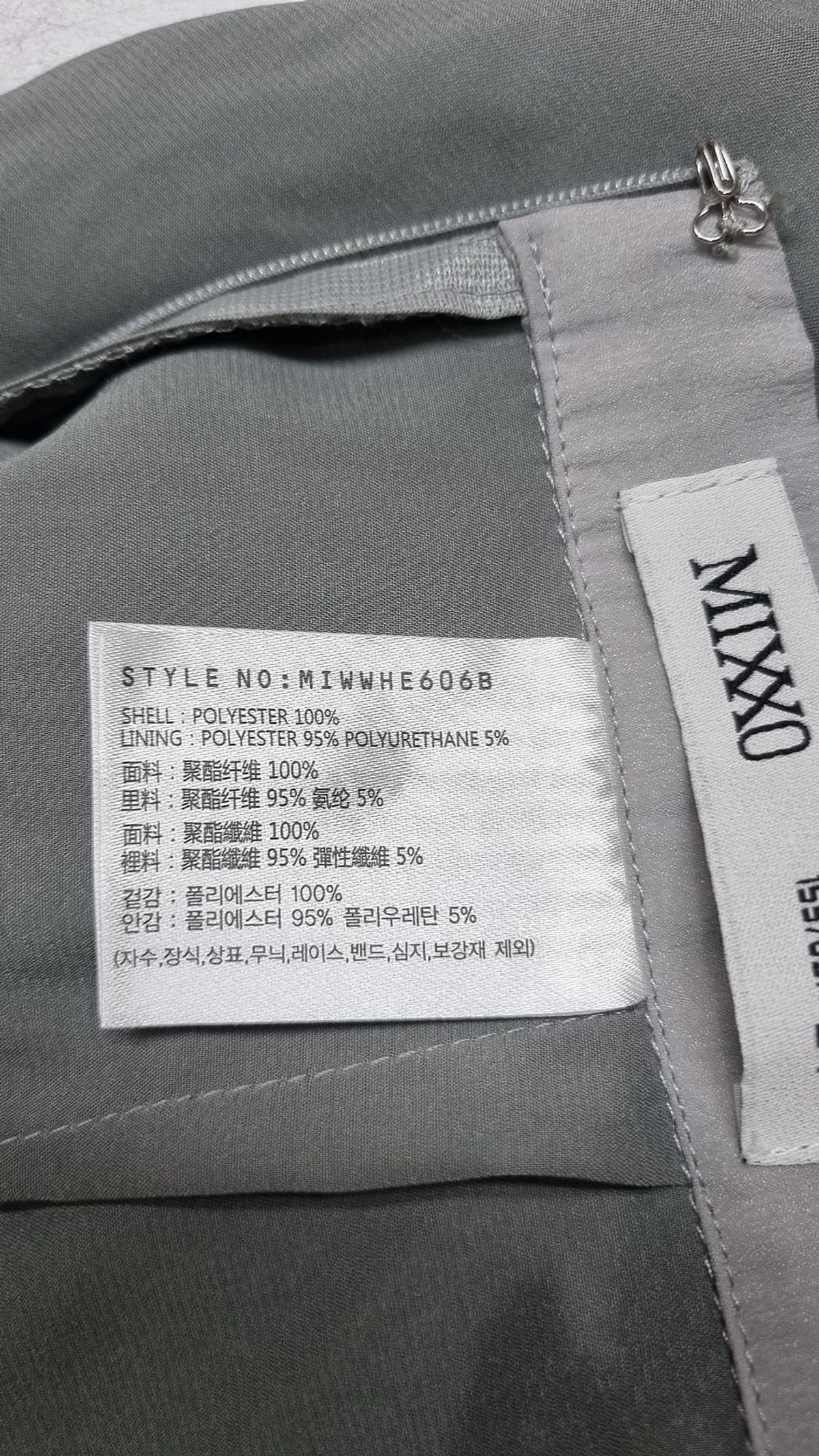 미쏘(MIXXO) 롱스커트 24