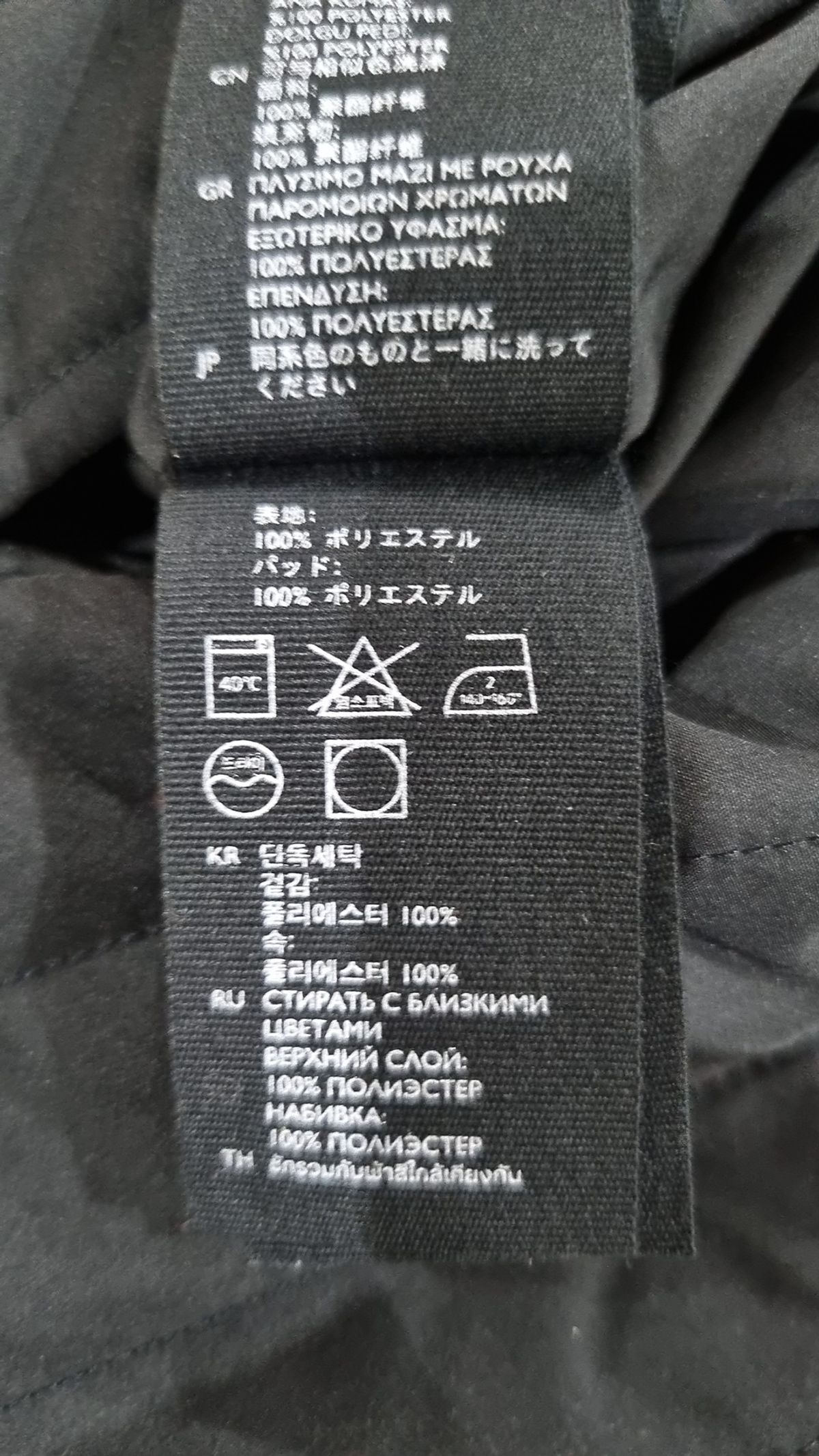 코스(COS) 패딩 베스트 XS