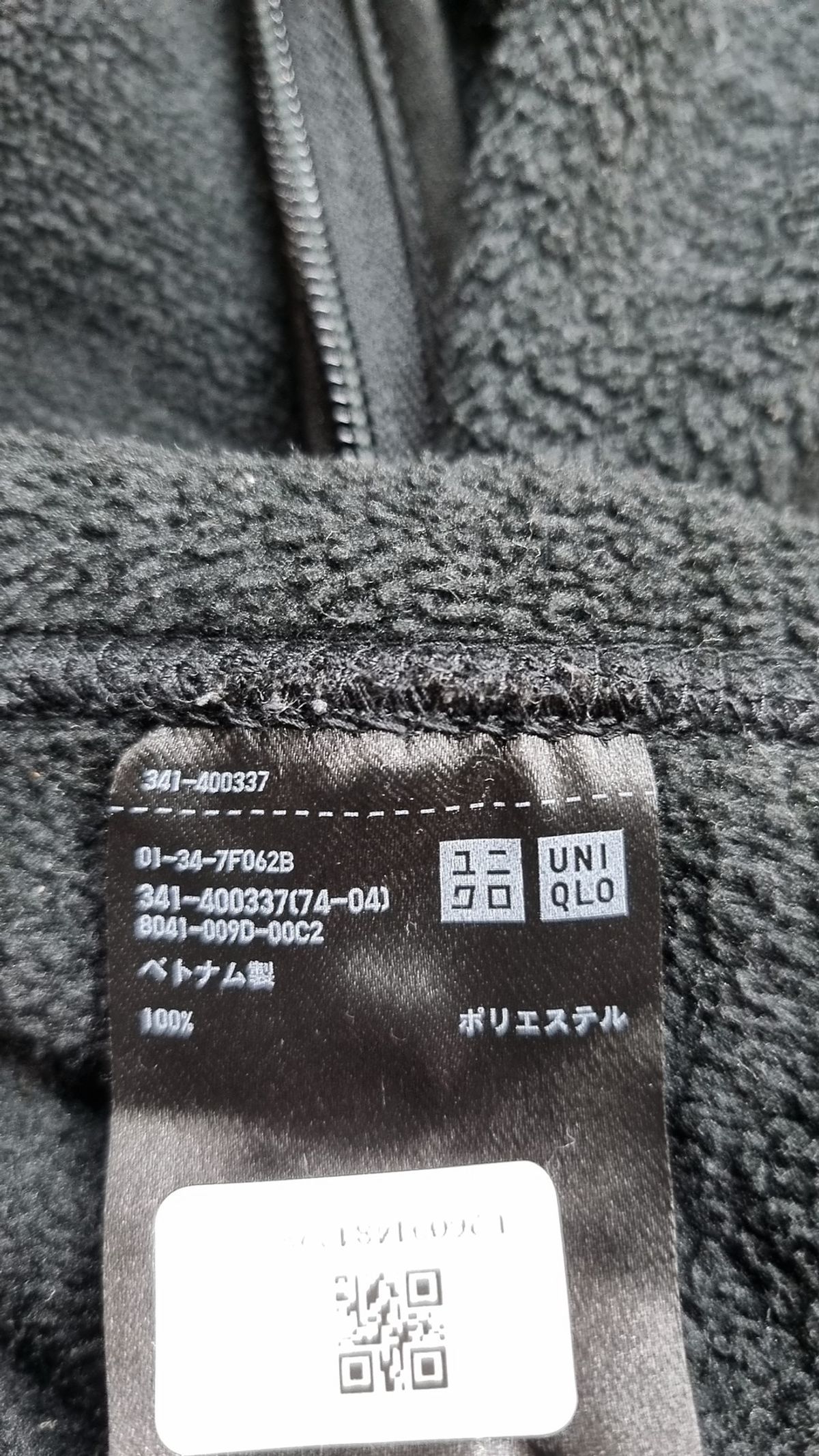 유니클로(UNIQLO) 플리스 M