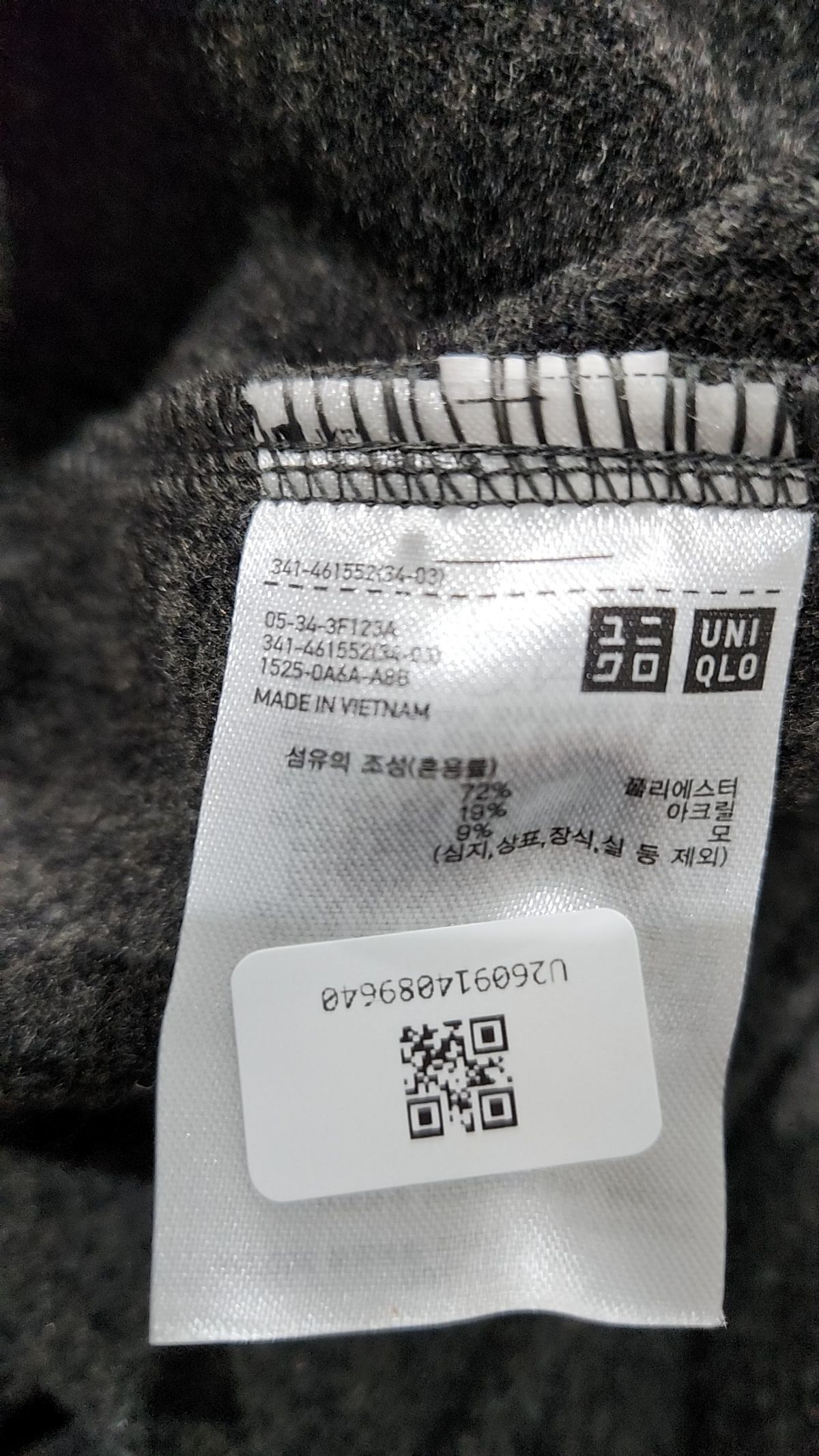 유니클로(UNIQLO) 겨울 기타 코트 M
