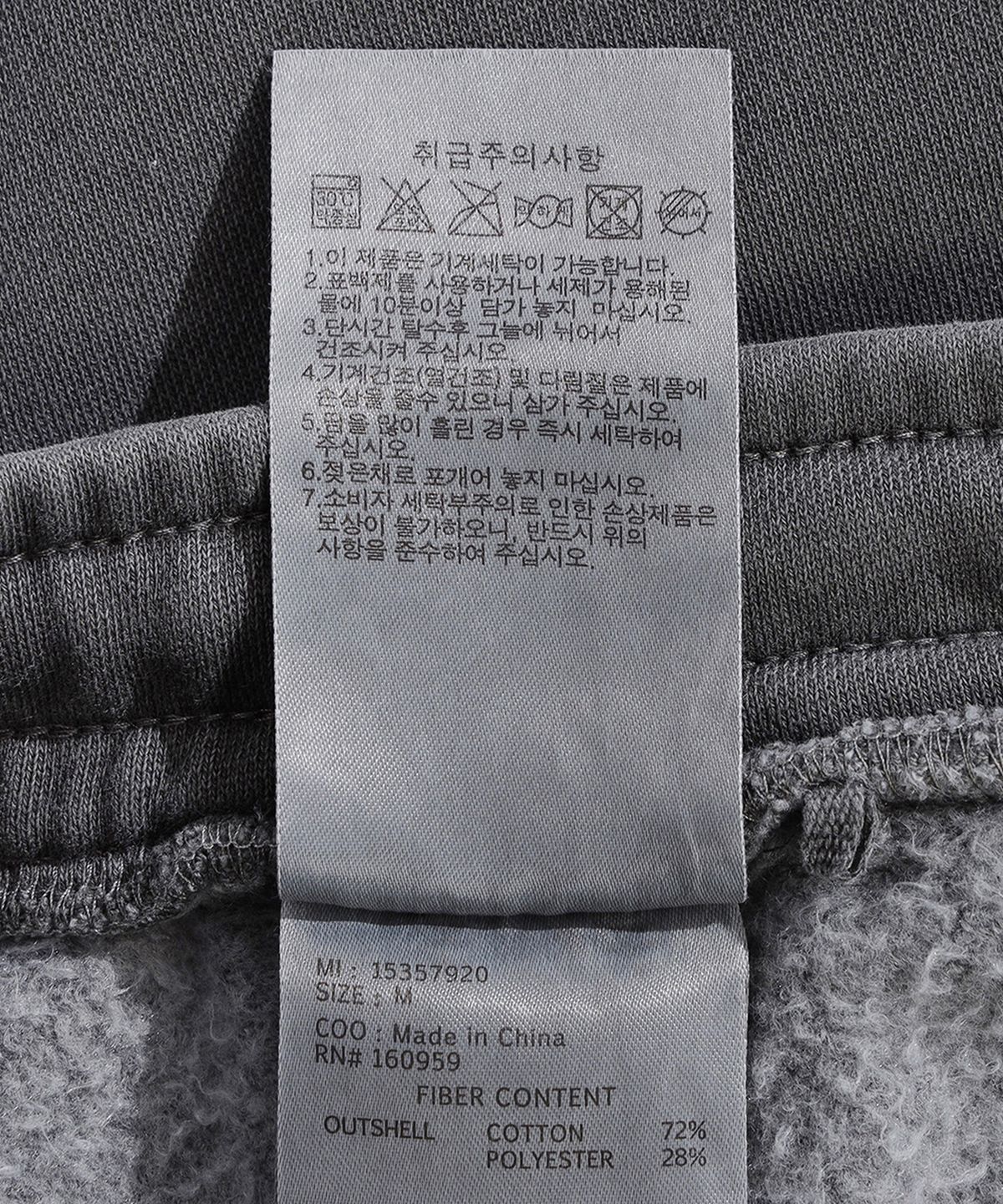 뉴에라(NEW ERA) (기모) 피그먼트 와이드 팬츠 차콜 15357920