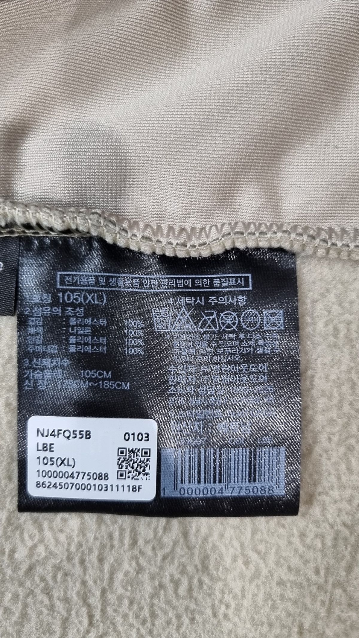 노스페이스(THE NORTH FACE) NJ4FQ55B 남성 데날리 플리스 자켓_LIGHT BEIGE XL