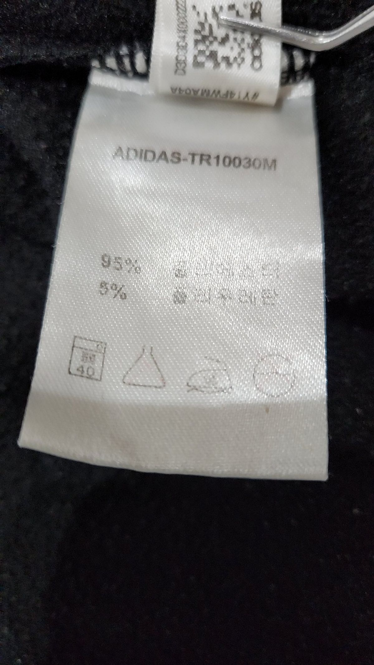 아디다스(ADIDAS) 트레이닝 재킷 L