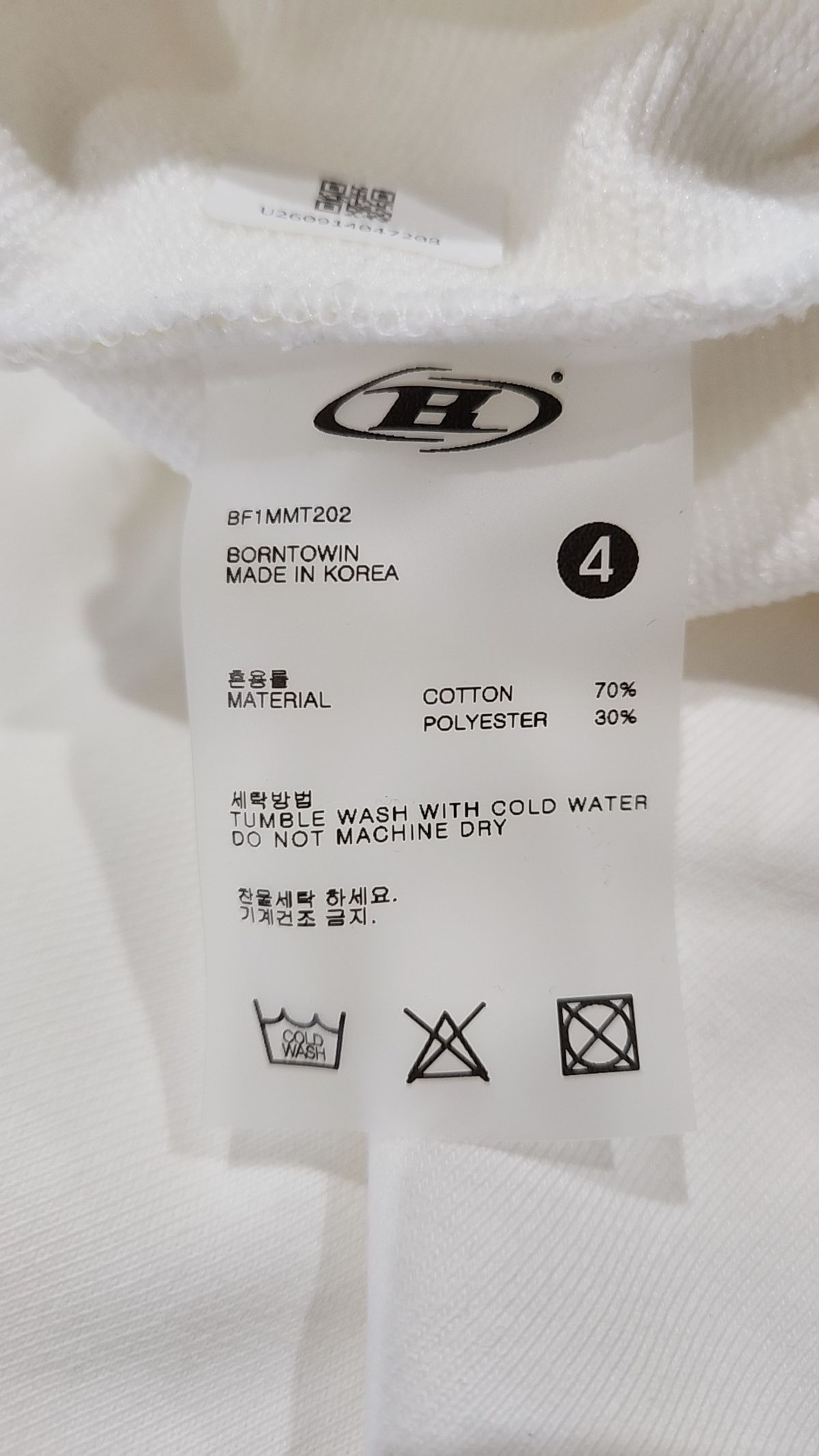 본투윈(BORN TO WIN) B PENDANT SWEATSHIRTS 4