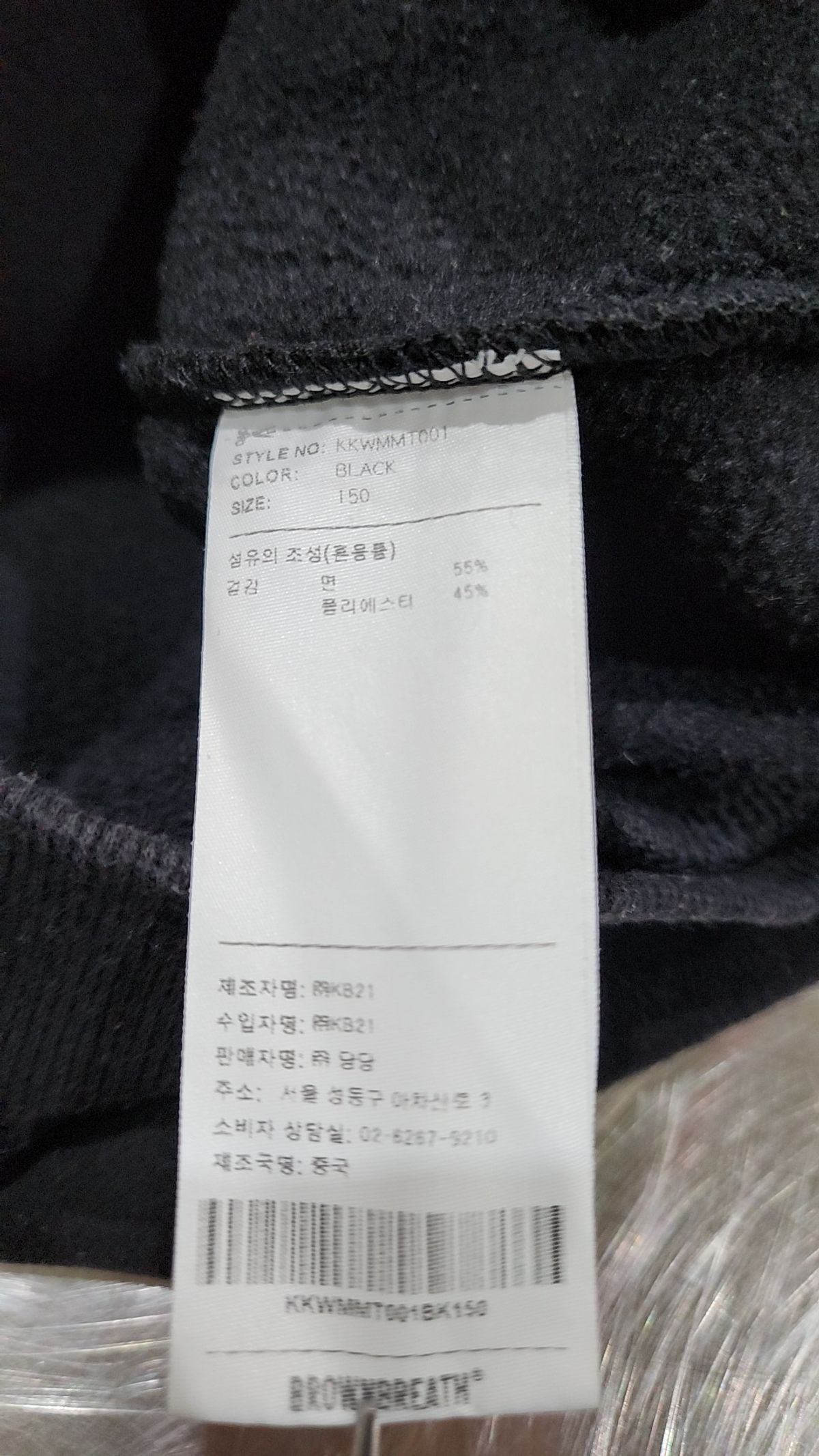 브라운브레스(BROWNBREATH) 맨투맨/스웨트셔츠 150