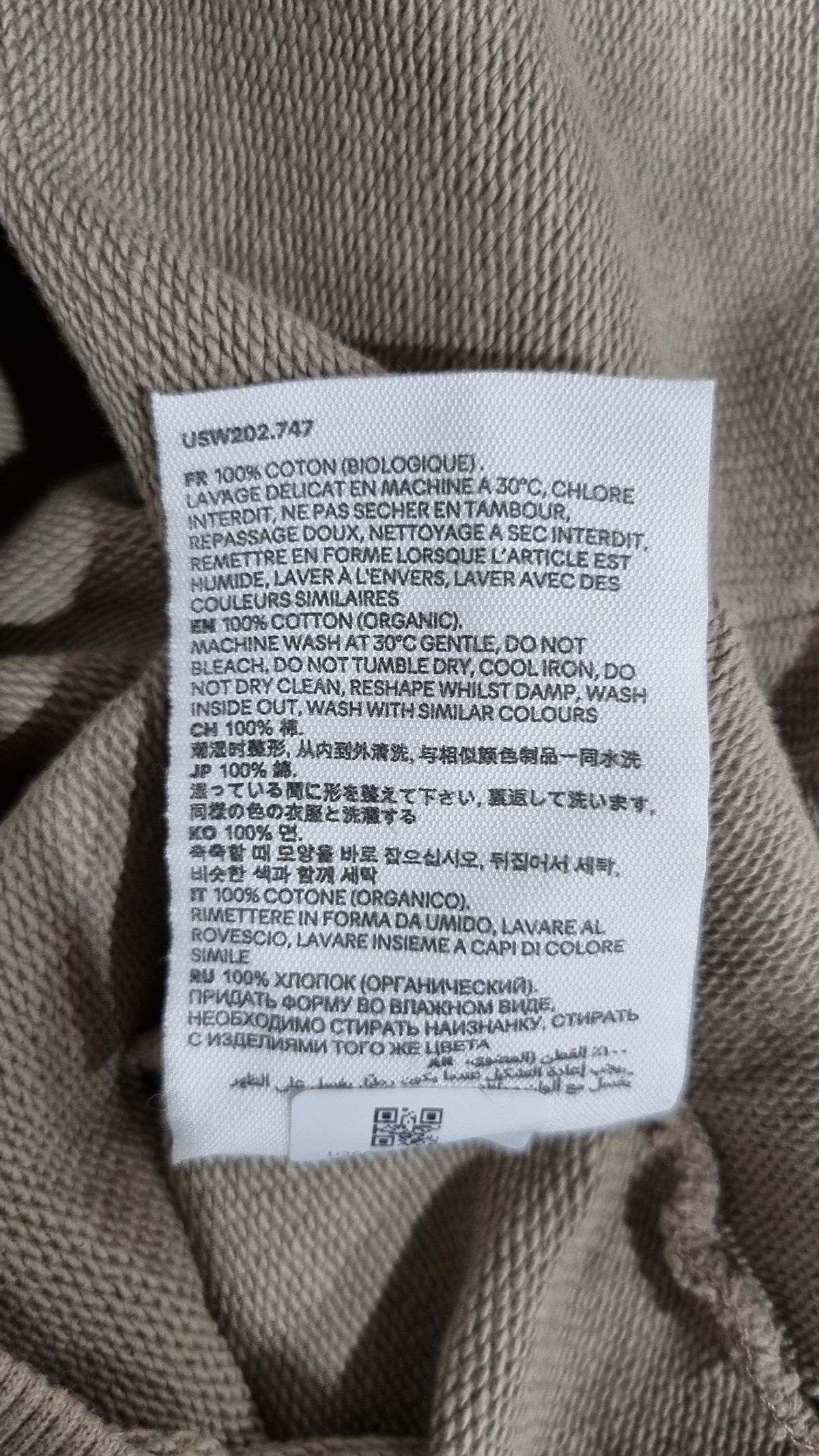 아미(AMI) 후드 티셔츠 XL