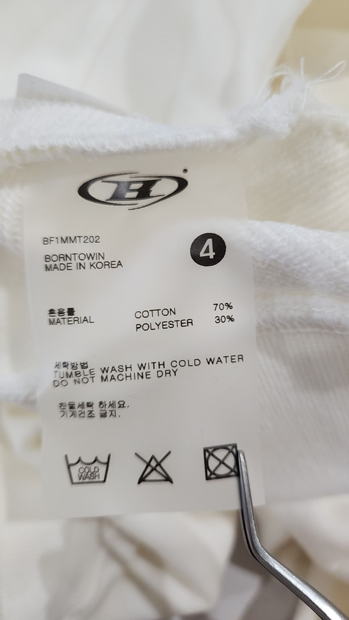본투윈(BORN TO WIN) B PENDANT SWEATSHIRTS 4