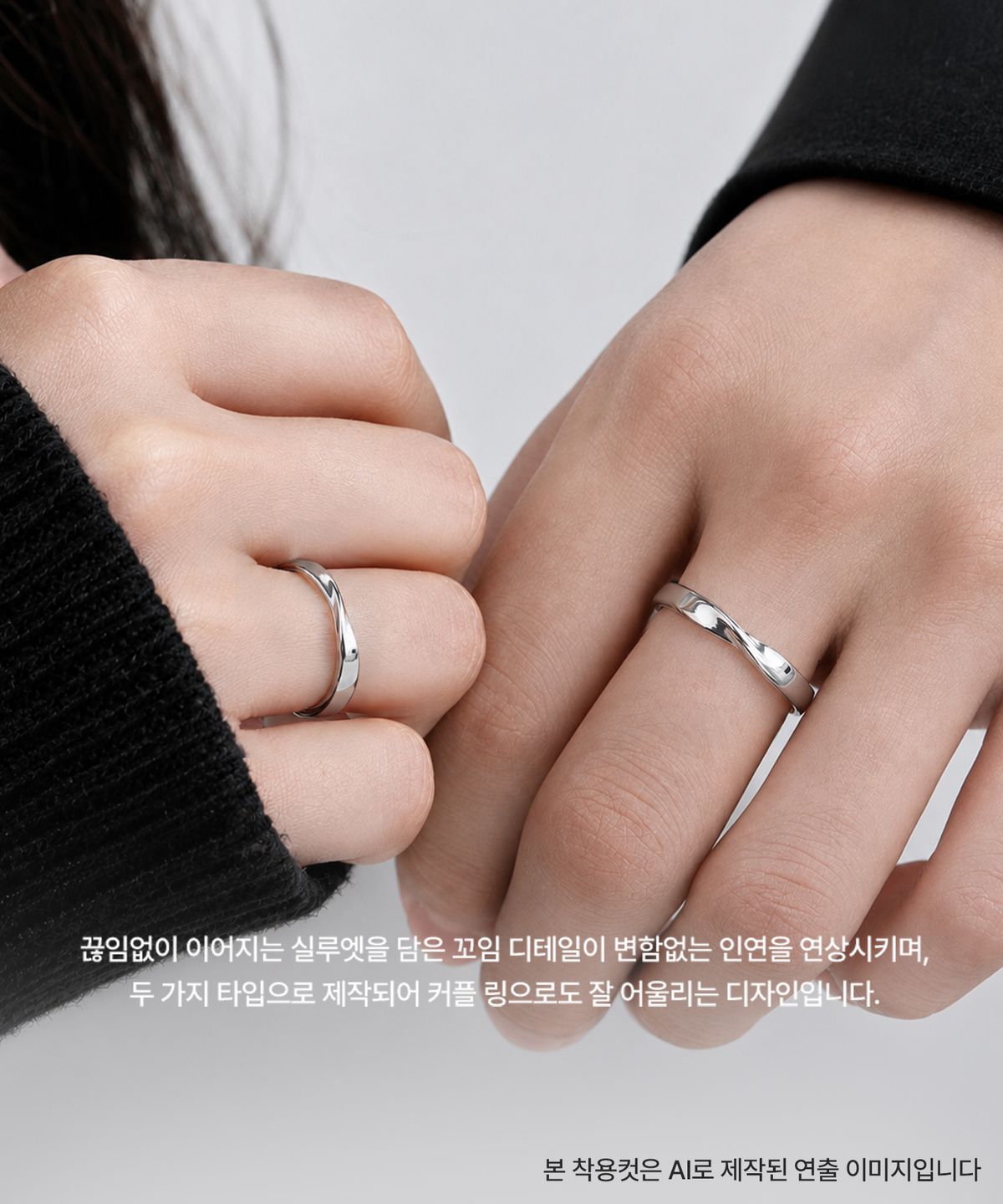 스틸에디션(STEEL EDITION) 슬림 리본 반지