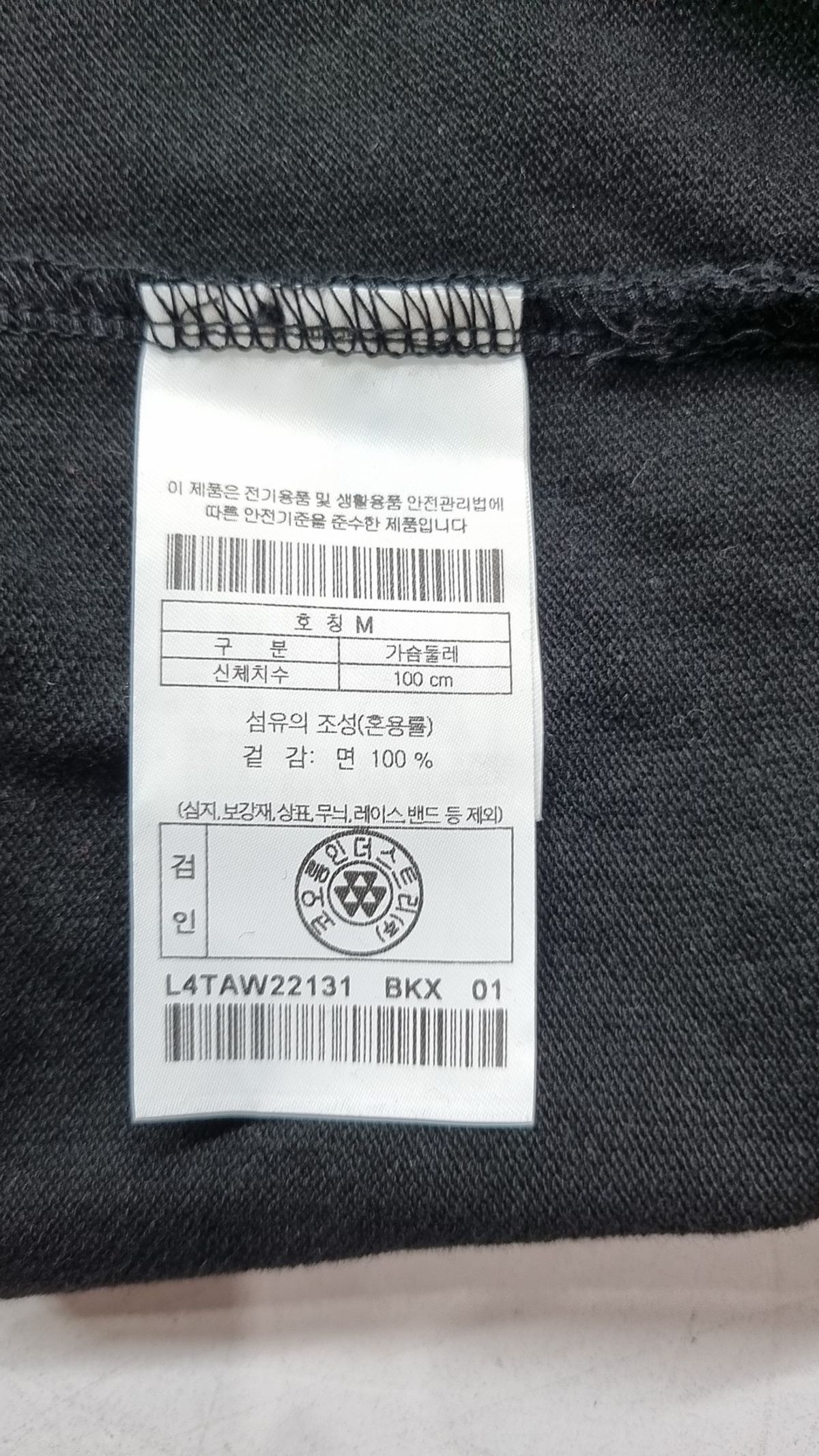 골든베어(GOLDEN BEAR) GB Embroidery Pique Polo shirt M