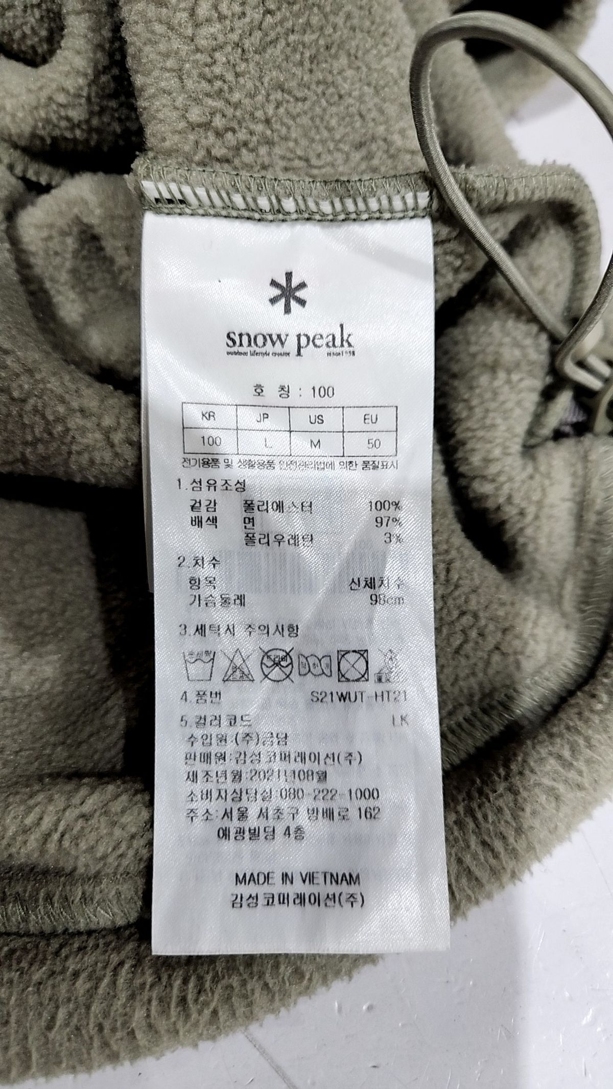 스노우피크 어패럴(SNOWPEAK APPAREL) 기타 상의 100