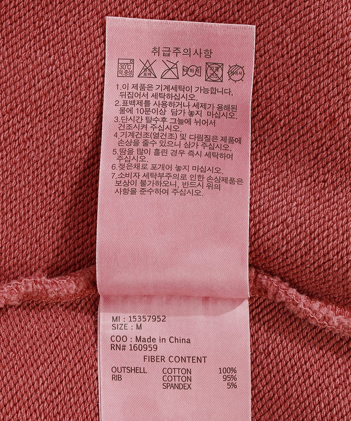뉴에라(NEW ERA) 뉴에라 로고 크루넥 맨투맨 레드 15357952
