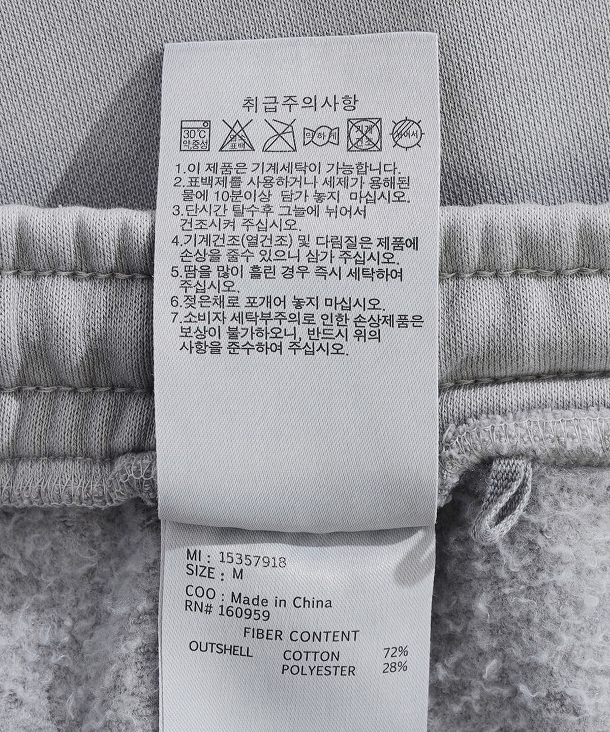 뉴에라(NEW ERA) (기모) 피그먼트 와이드 팬츠 스틸 스카이 15357918