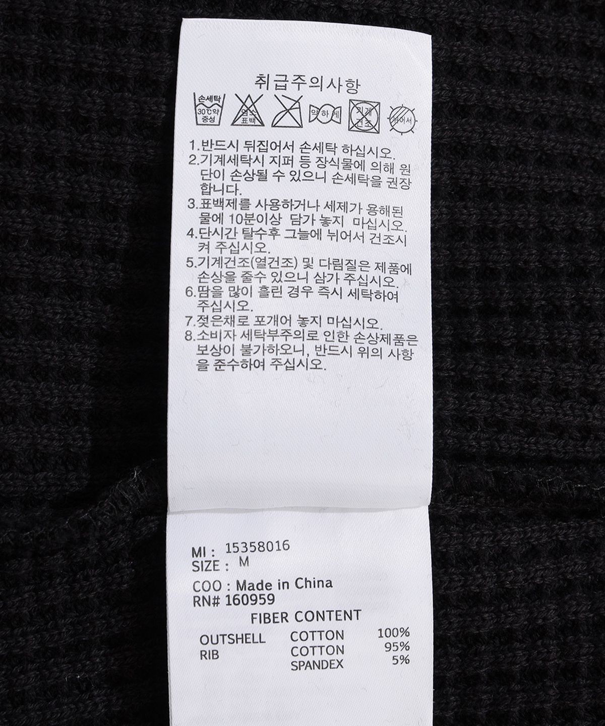 뉴에라(NEW ERA) 니티드 와플 후드 블랙 15358016
