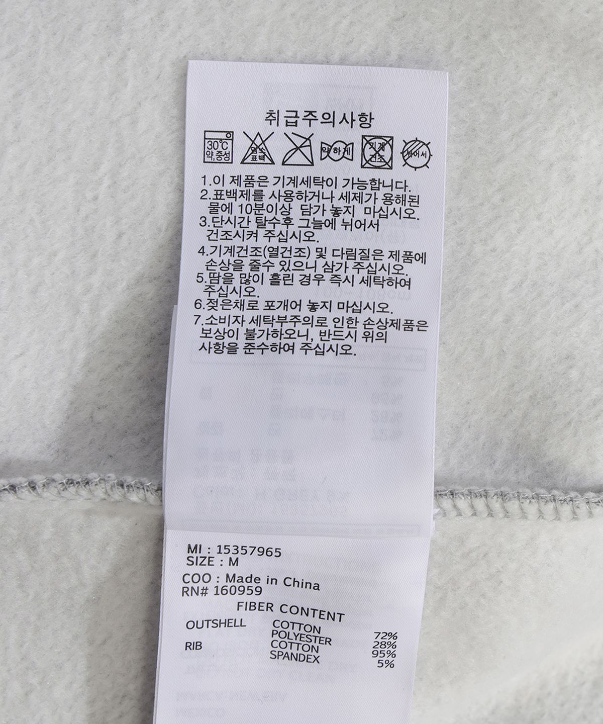 뉴에라(NEW ERA) (기모) MLB 쿠퍼스 타운 뉴욕 양키스 월드 시리즈 후드 집업 그레이 15357965