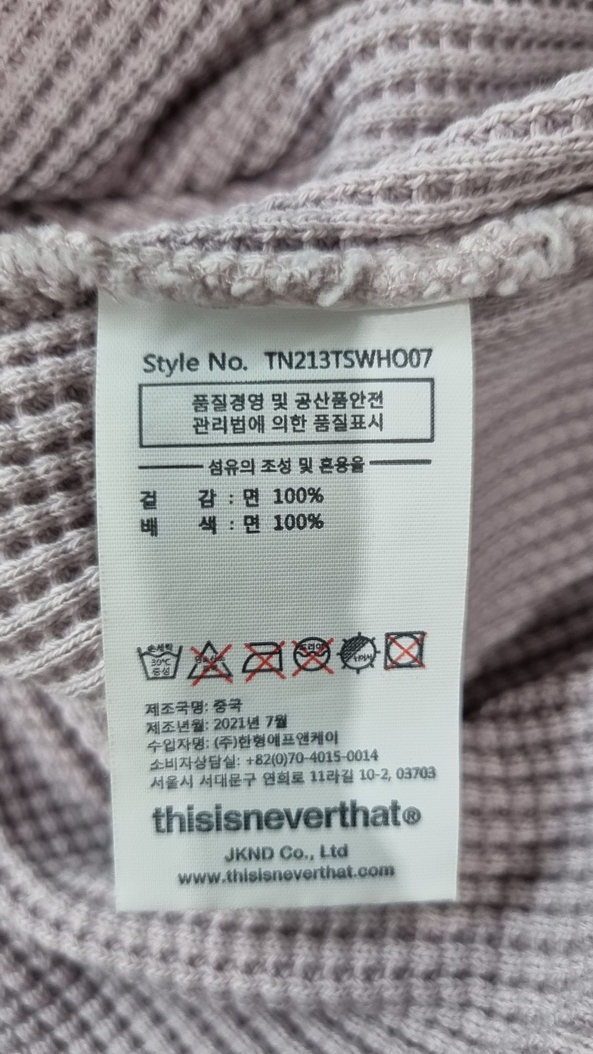 디스이즈네버댓(THISISNEVERTHAT) 후드 티셔츠 XL